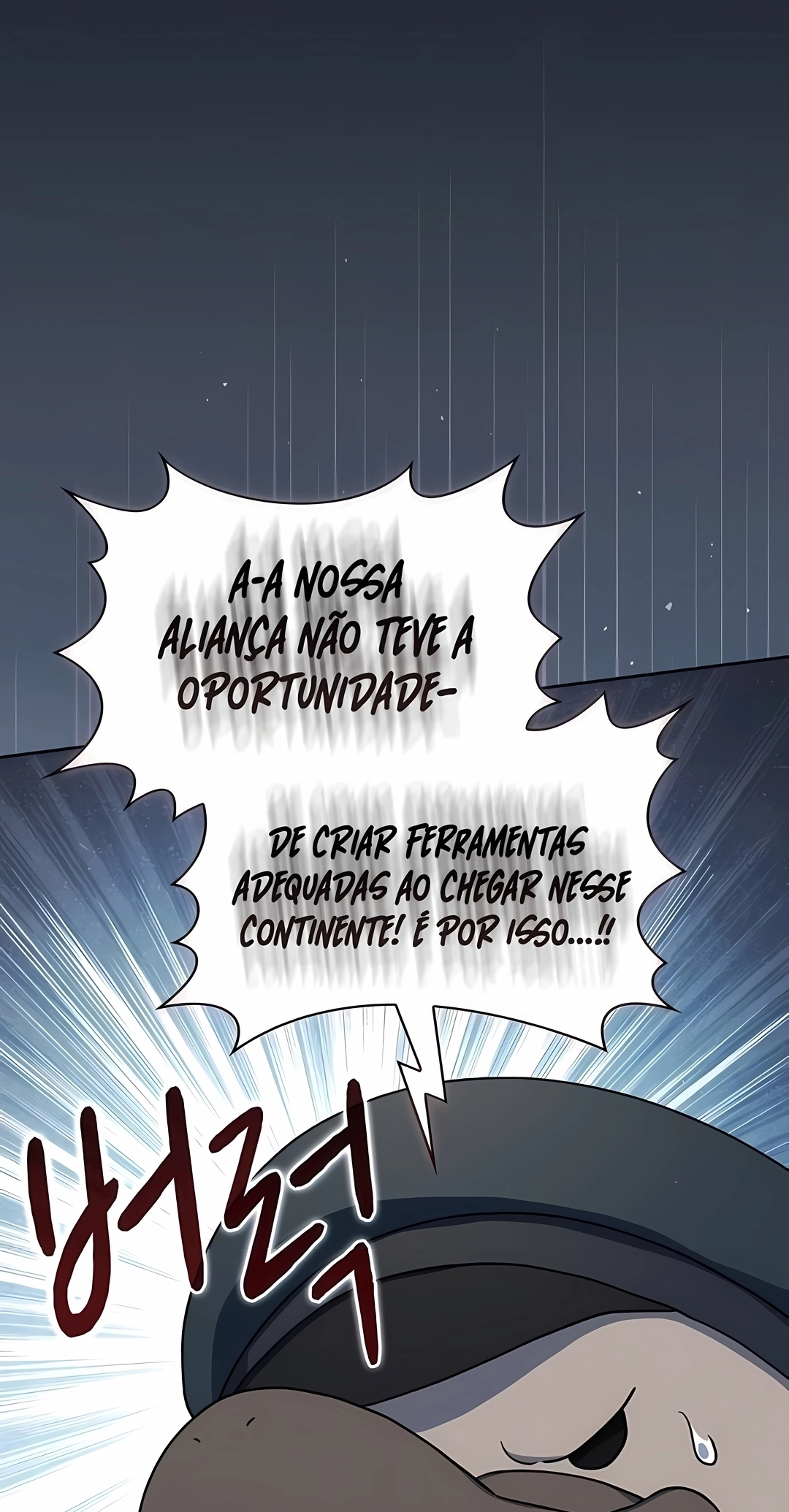 Read The Nebula’s Civilization PT Manga Online