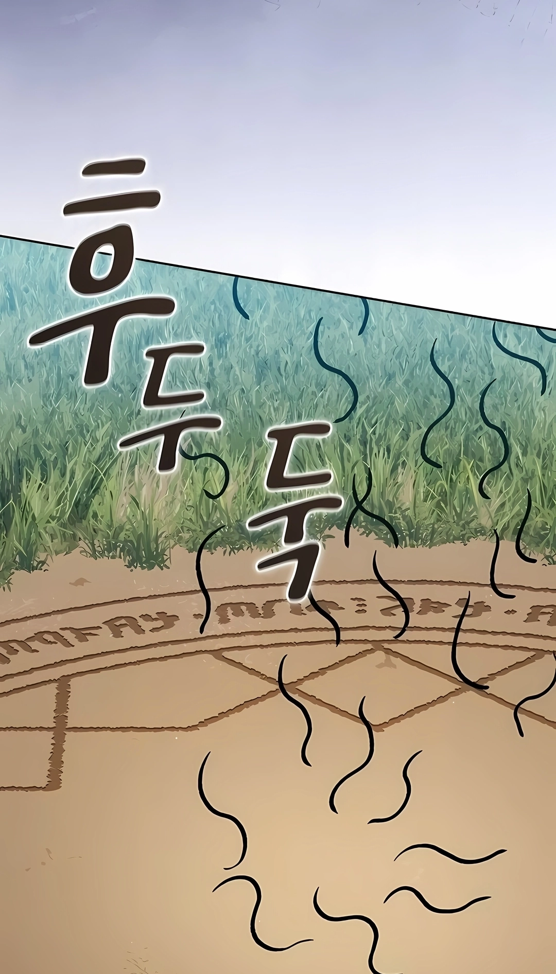 Read The Nebula’s Civilization PT Manga Online