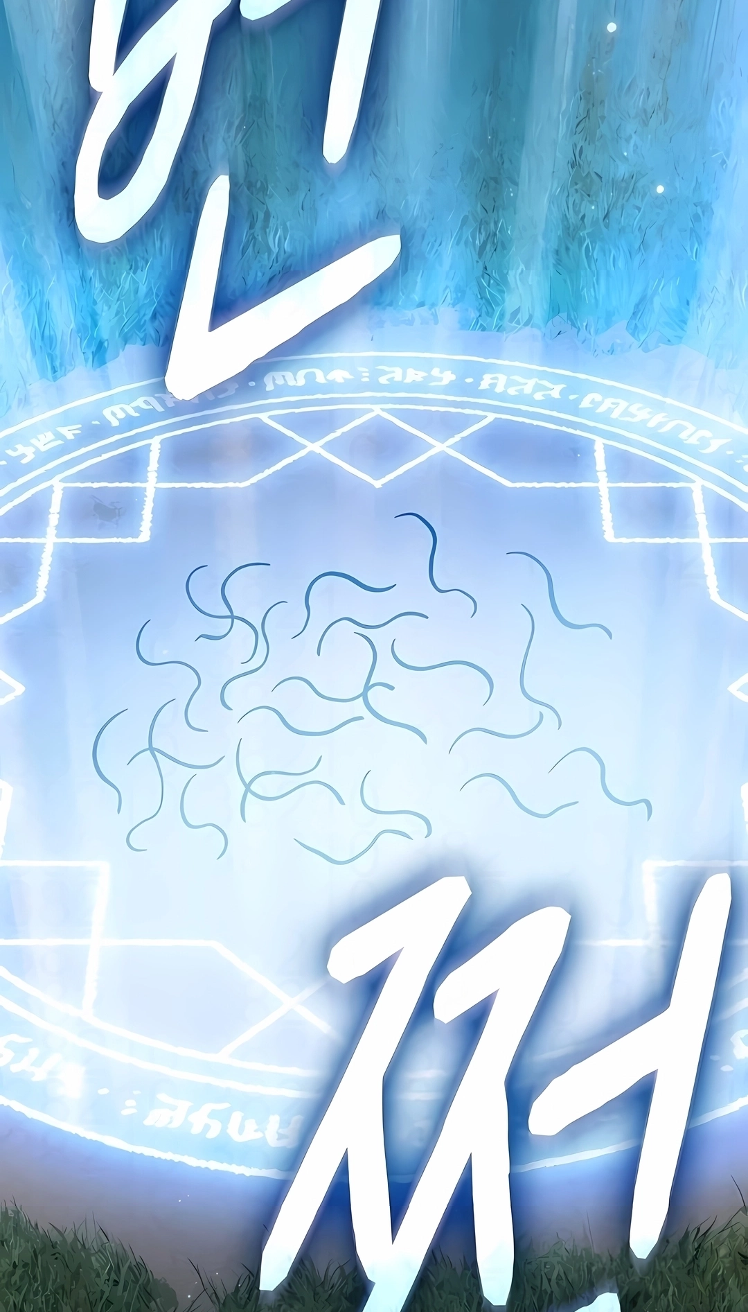 Read The Nebula’s Civilization PT Manga Online