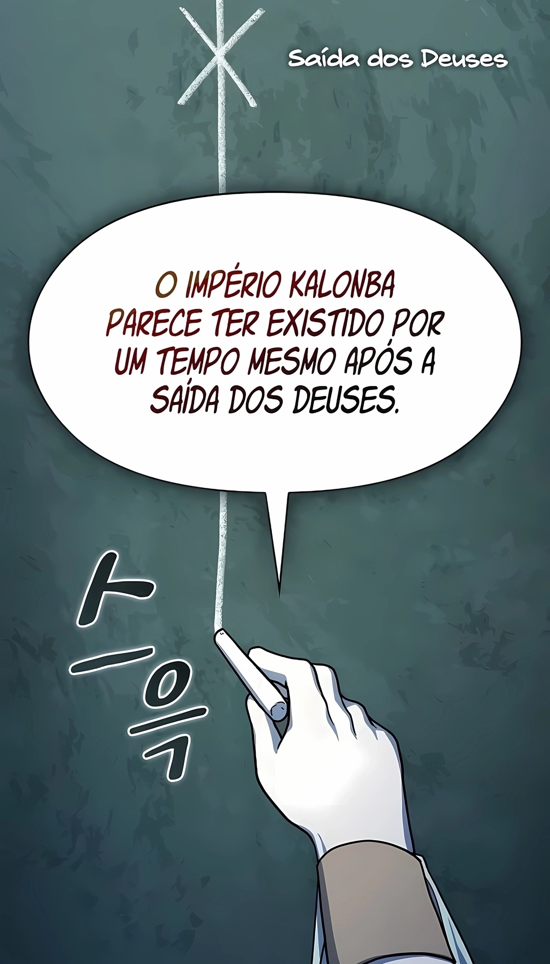Read The Nebula’s Civilization PT Manga Online