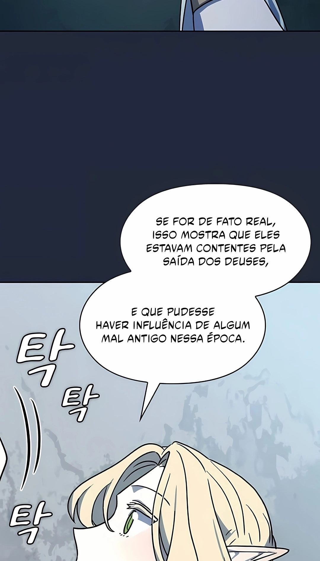 Read The Nebula’s Civilization PT Manga Online