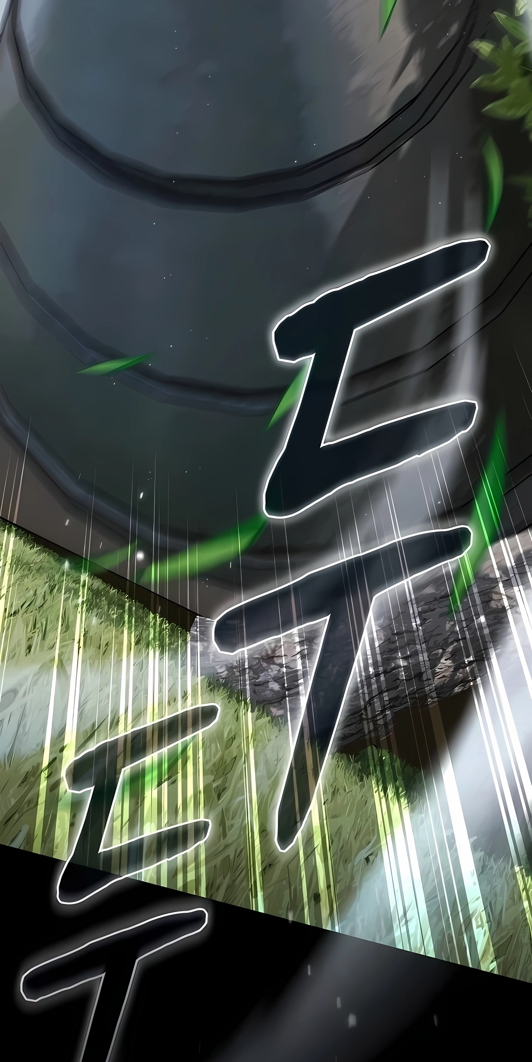 Read The Nebula’s Civilization PT Manga Online