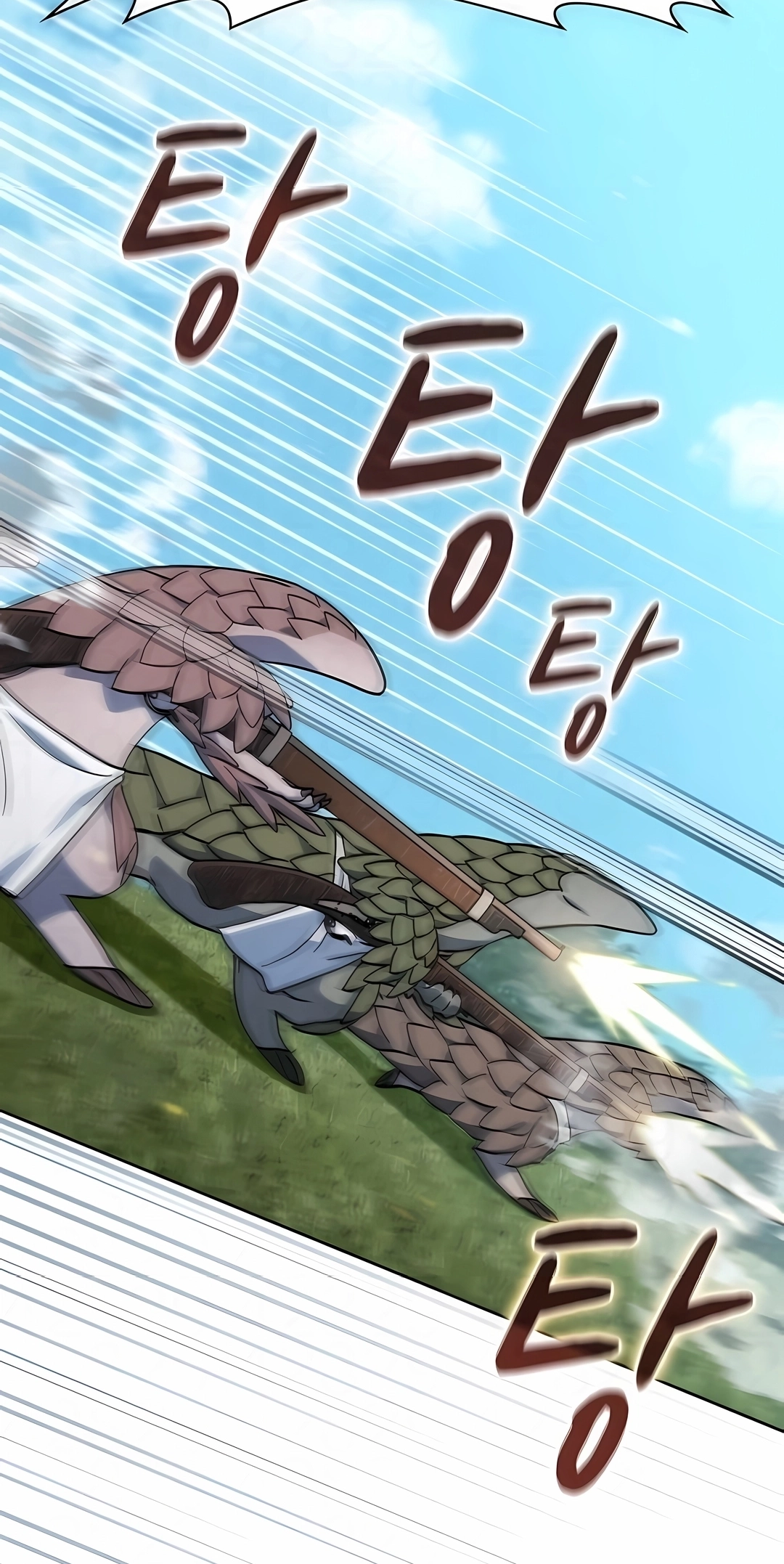 Read The Nebula’s Civilization PT Manga Online