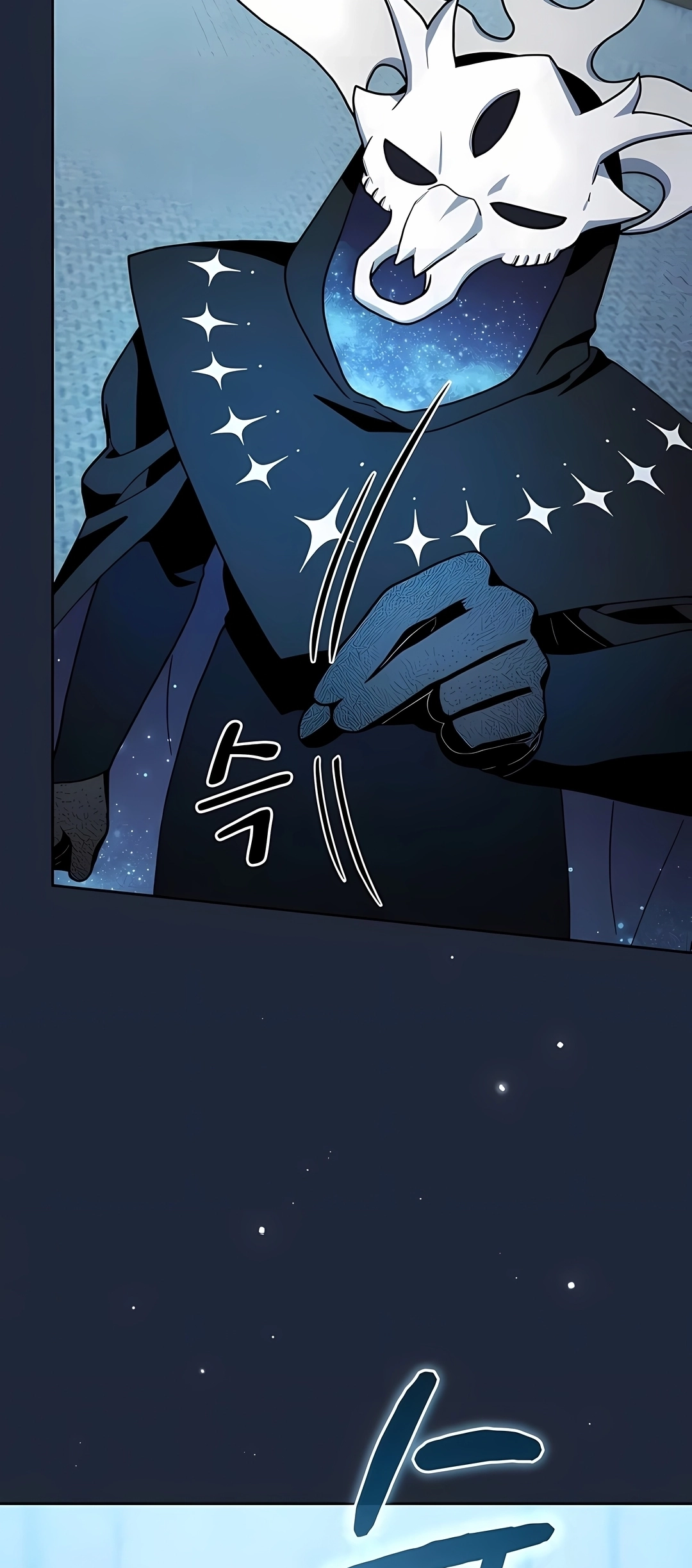 Read The Nebula’s Civilization PT Manga Online
