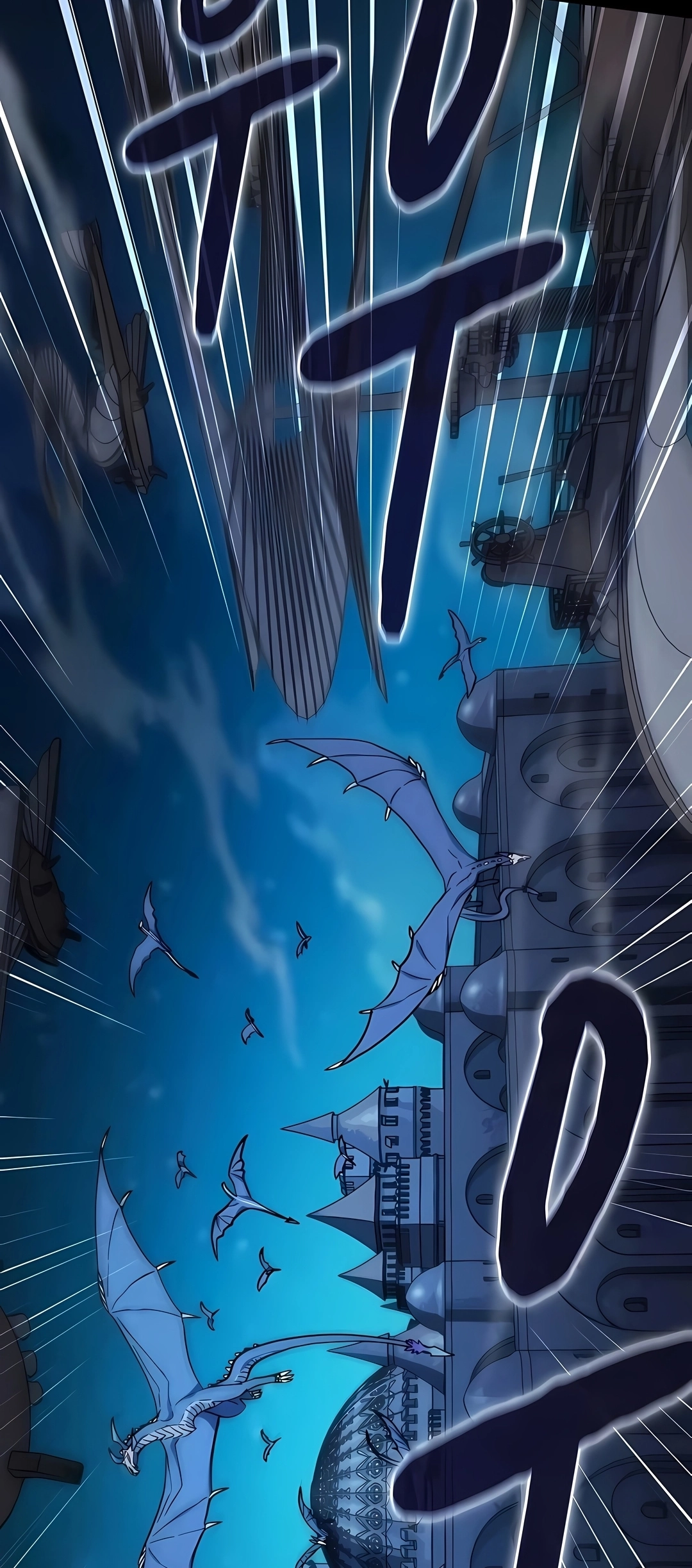 Read The Nebula’s Civilization PT Manga Online