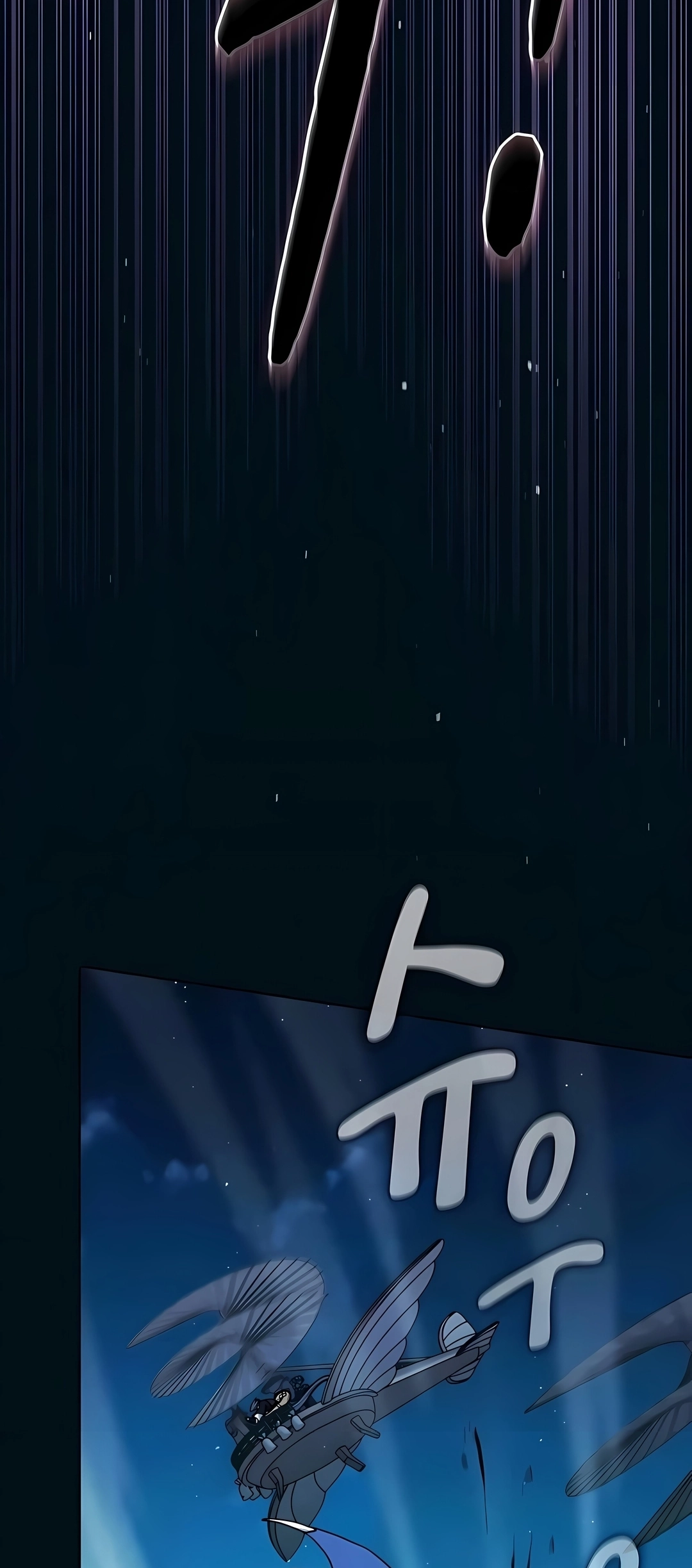 Read The Nebula’s Civilization PT Manga Online