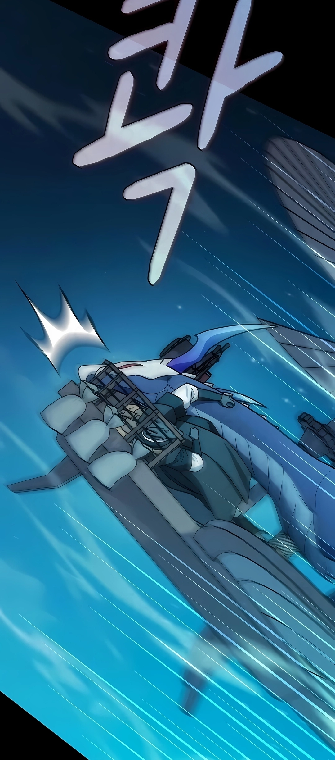 Read The Nebula’s Civilization PT Manga Online