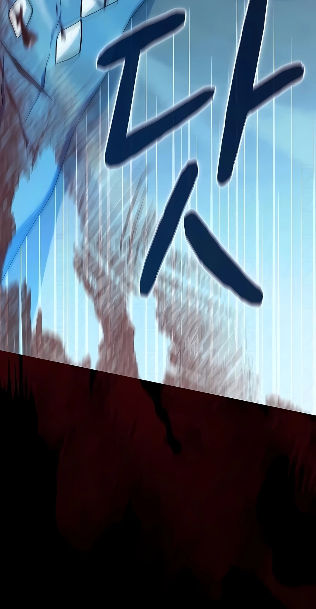 Read The Nebula’s Civilization PT Manga Online