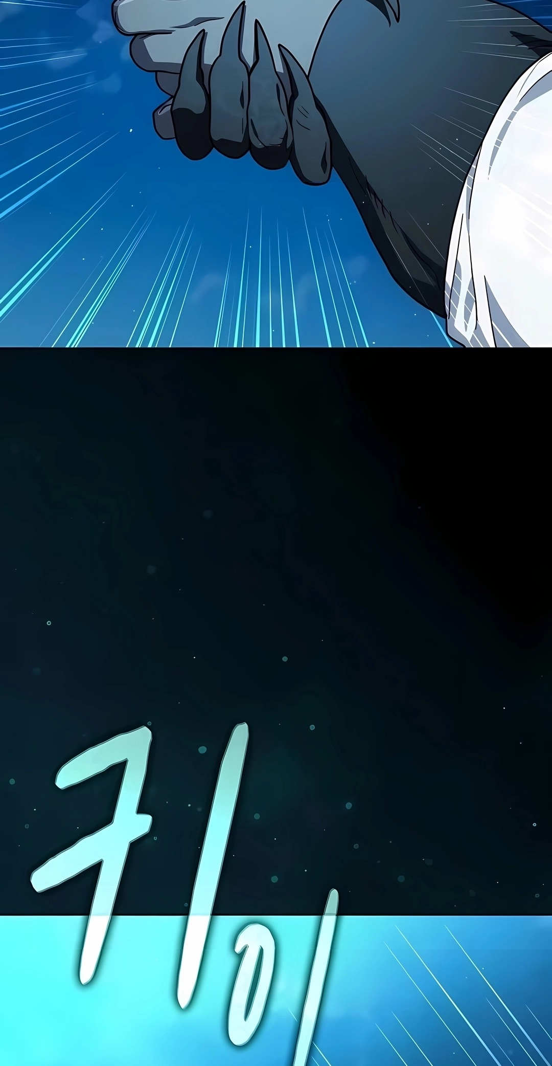 Read The Nebula’s Civilization PT Manga Online