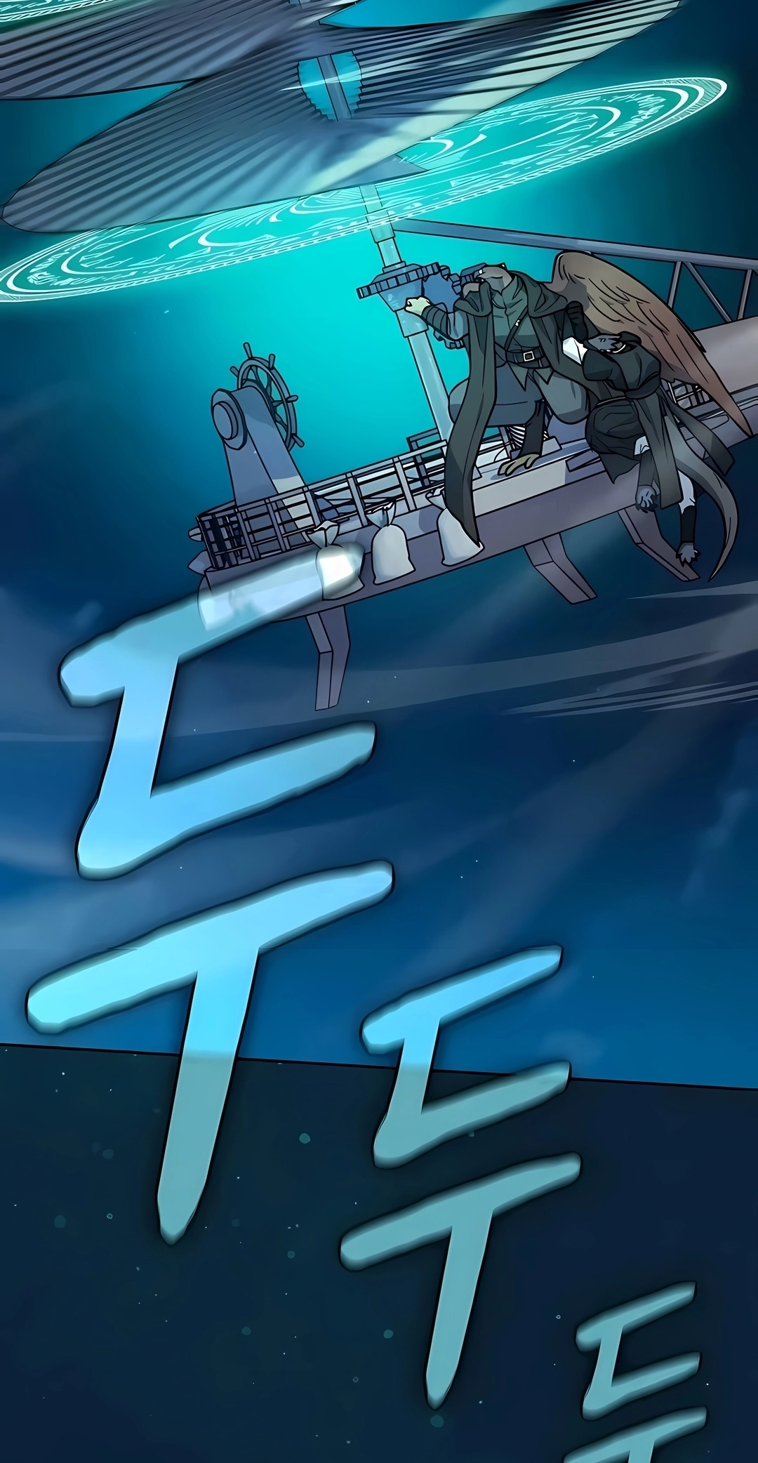 Read The Nebula’s Civilization PT Manga Online