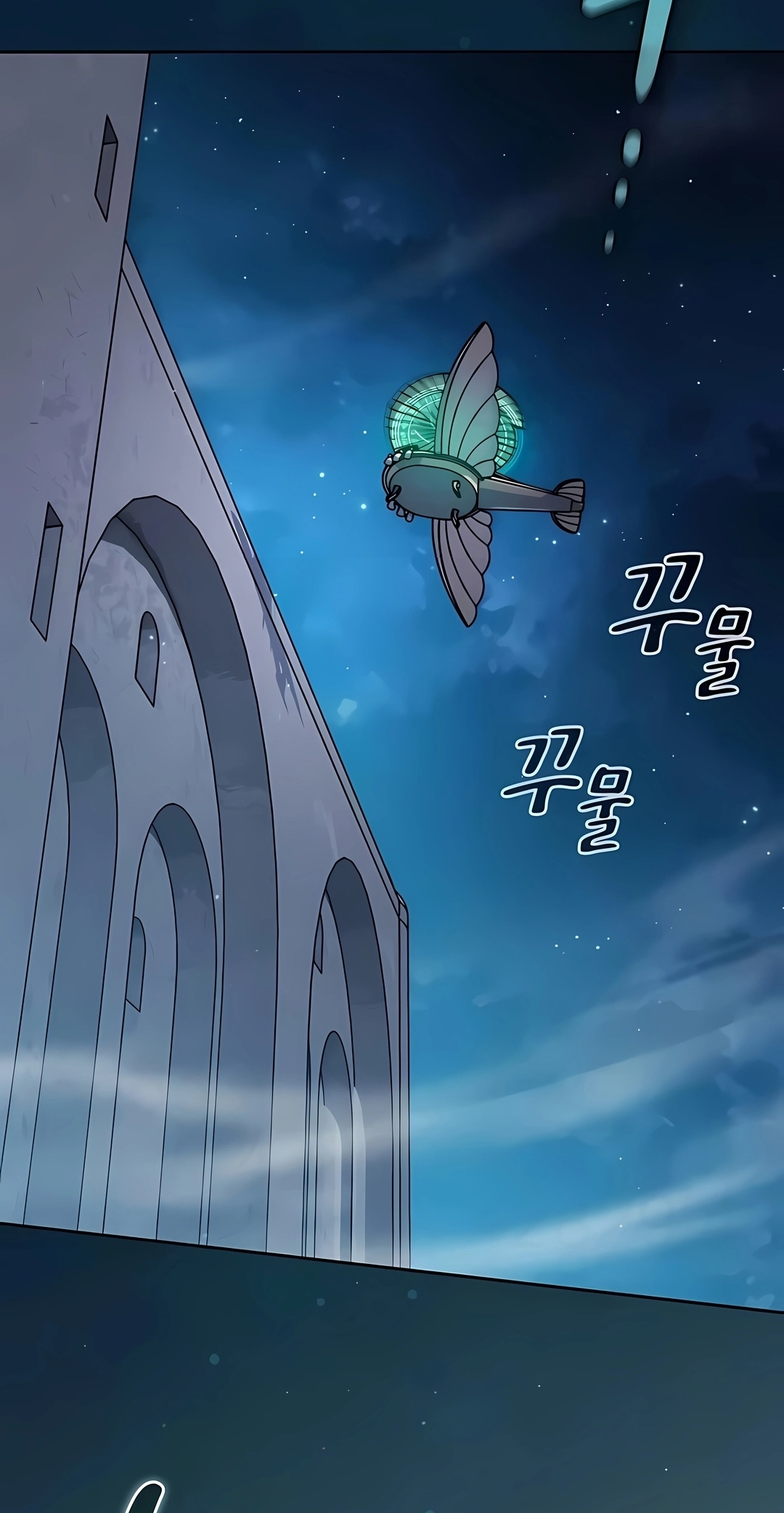 Read The Nebula’s Civilization PT Manga Online
