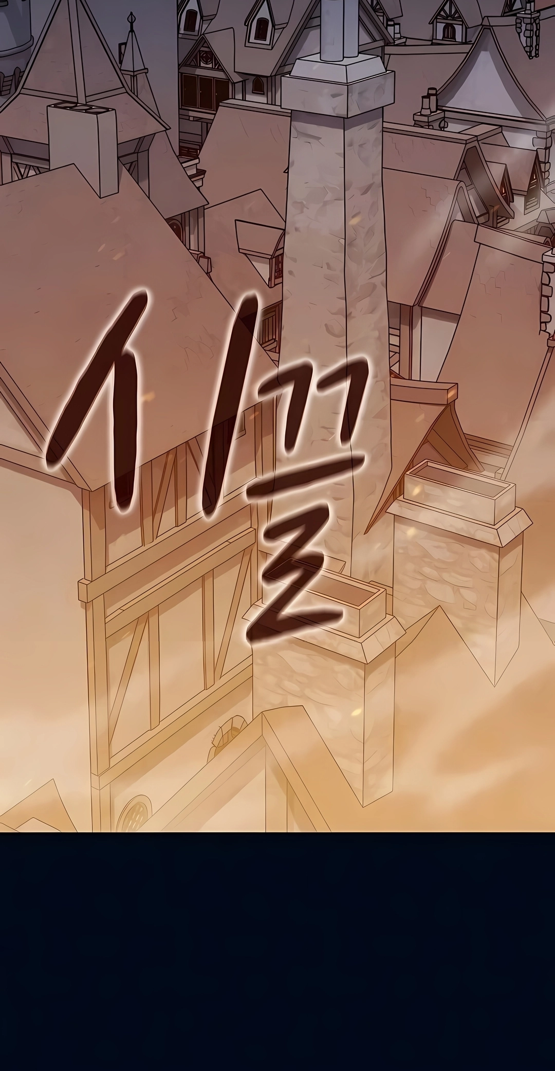 Read The Nebula’s Civilization PT Manga Online