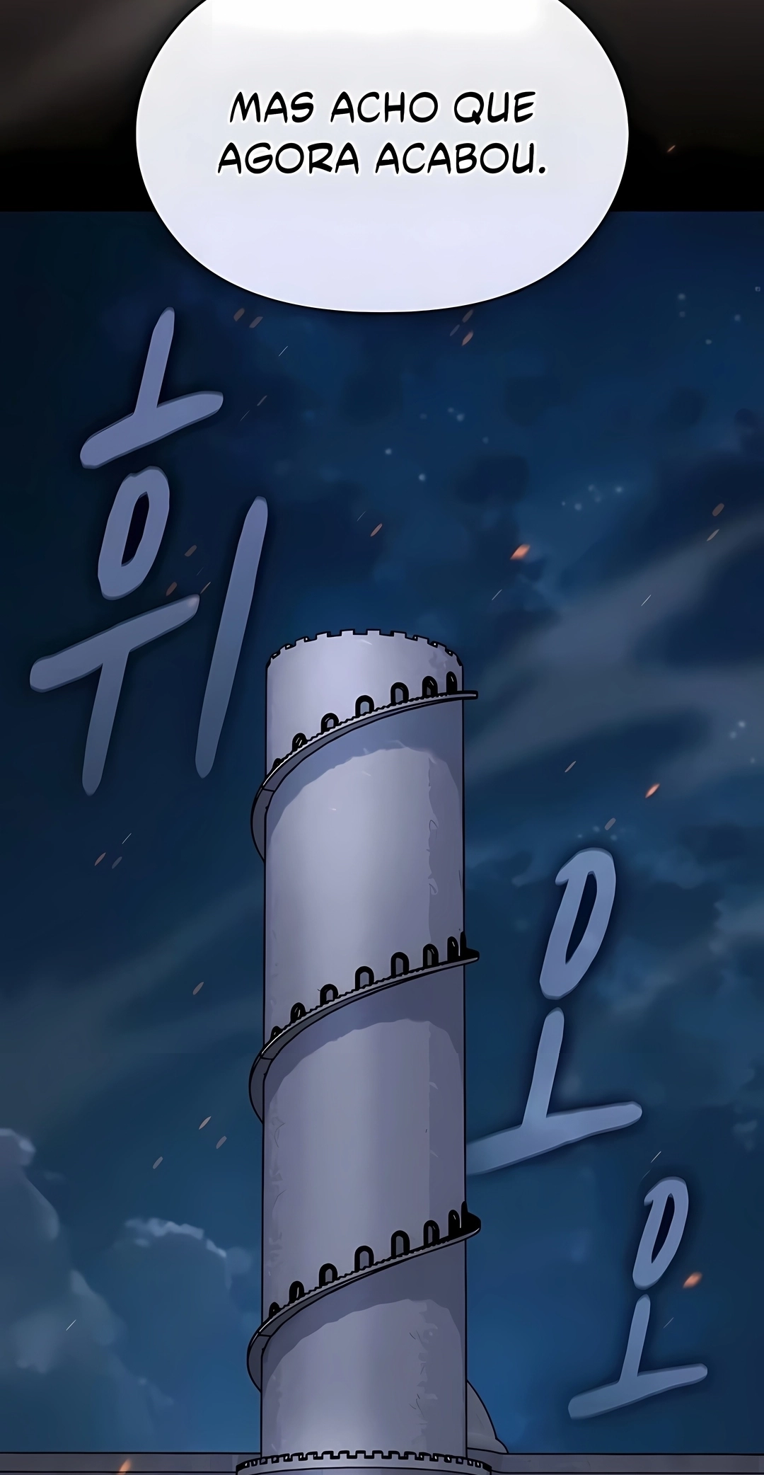 Read The Nebula’s Civilization PT Manga Online