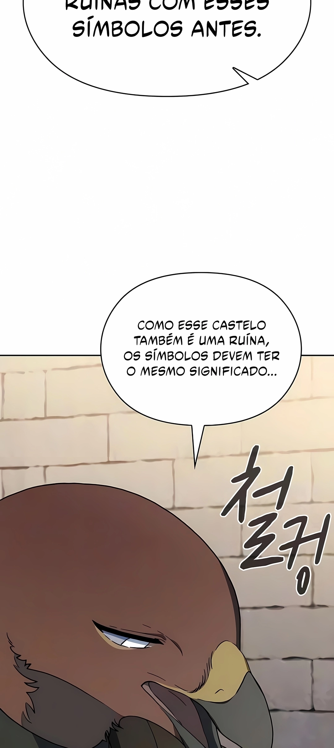 Read The Nebula’s Civilization PT Manga Online