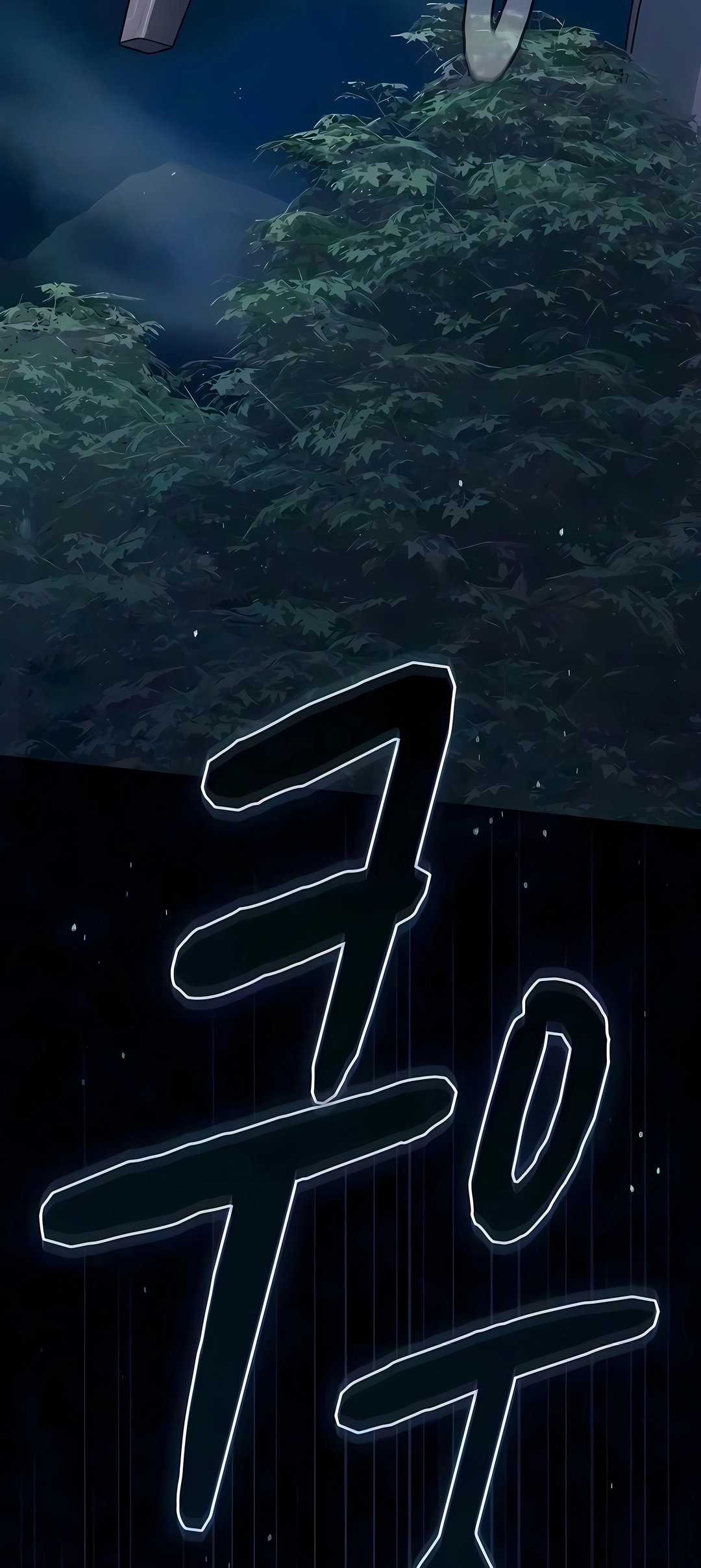 Read The Nebula’s Civilization PT Manga Online