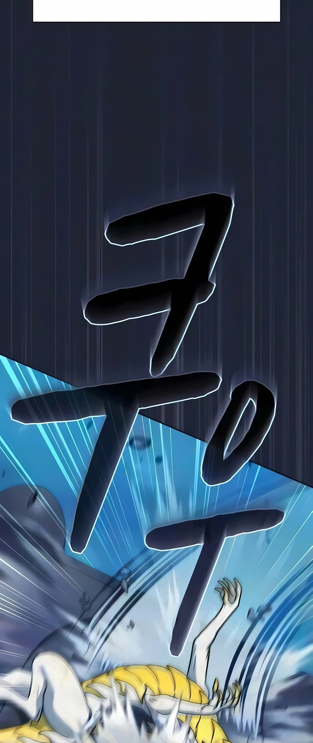 Read The Nebula’s Civilization PT Manga Online