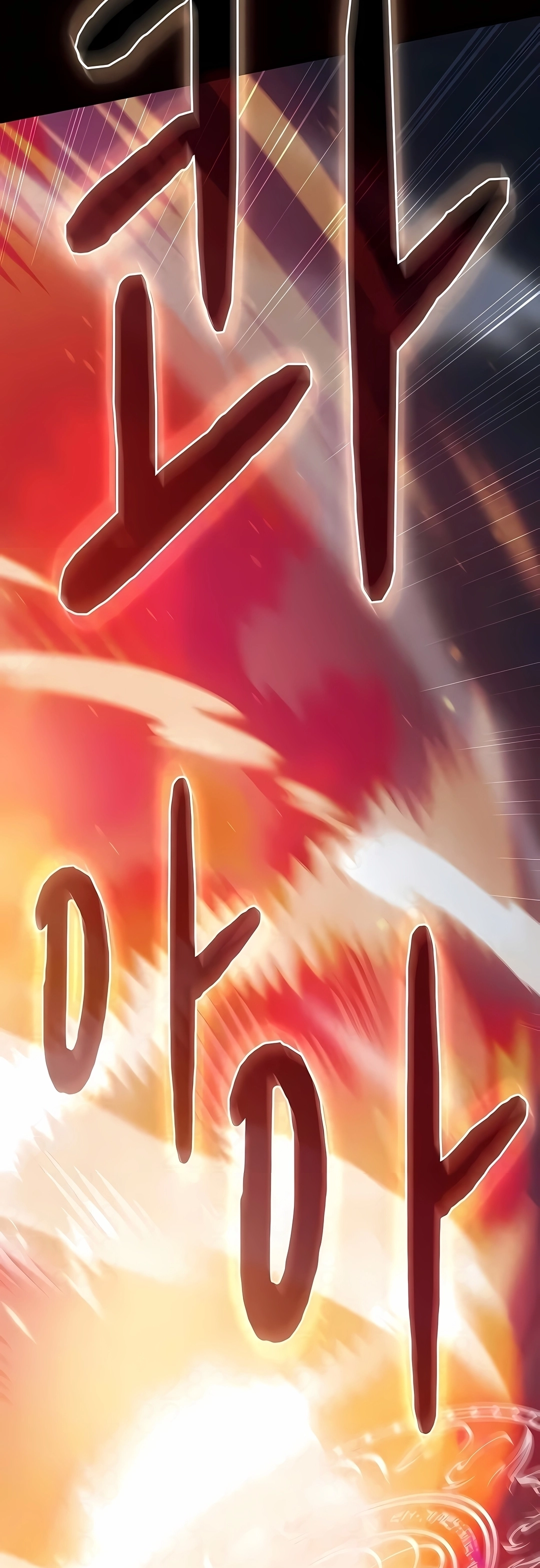 Read The Nebula’s Civilization PT Manga Online