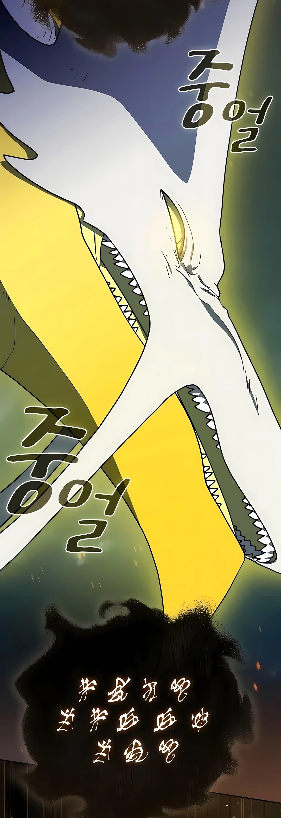 Read The Nebula’s Civilization PT Manga Online