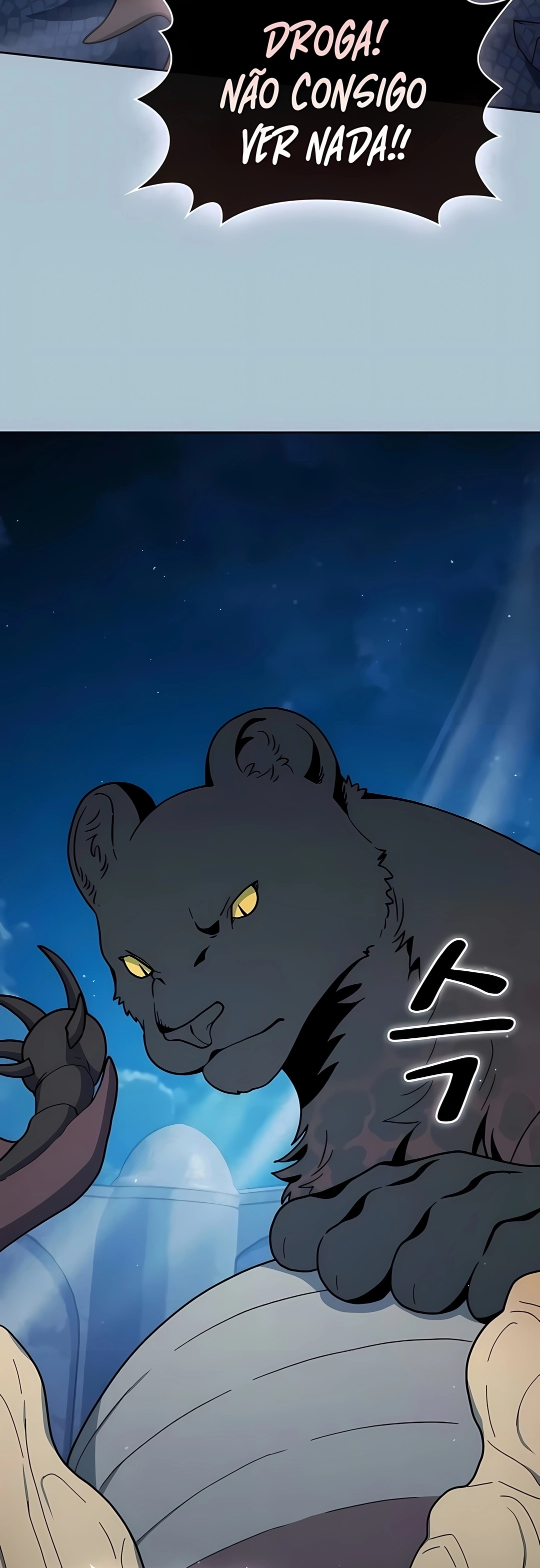 Read The Nebula’s Civilization PT Manga Online