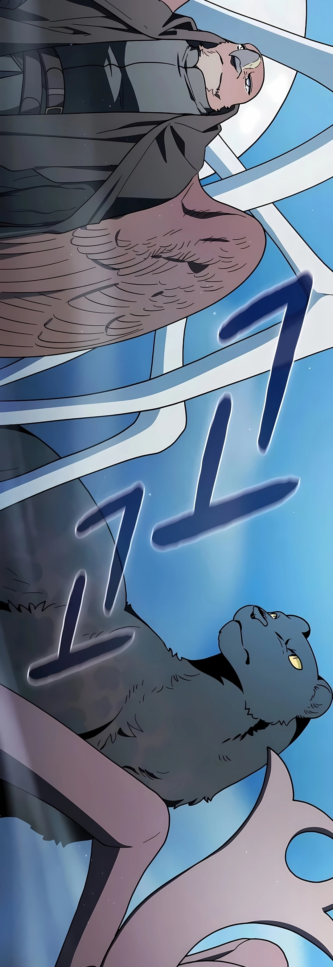 Read The Nebula’s Civilization PT Manga Online