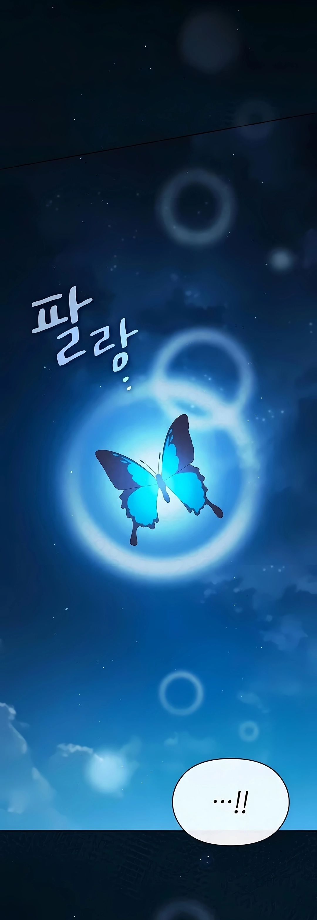 Read The Nebula’s Civilization PT Manga Online