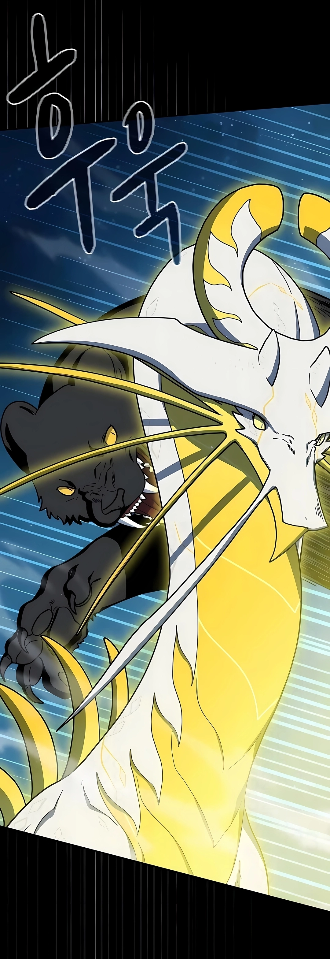 Read The Nebula’s Civilization PT Manga Online