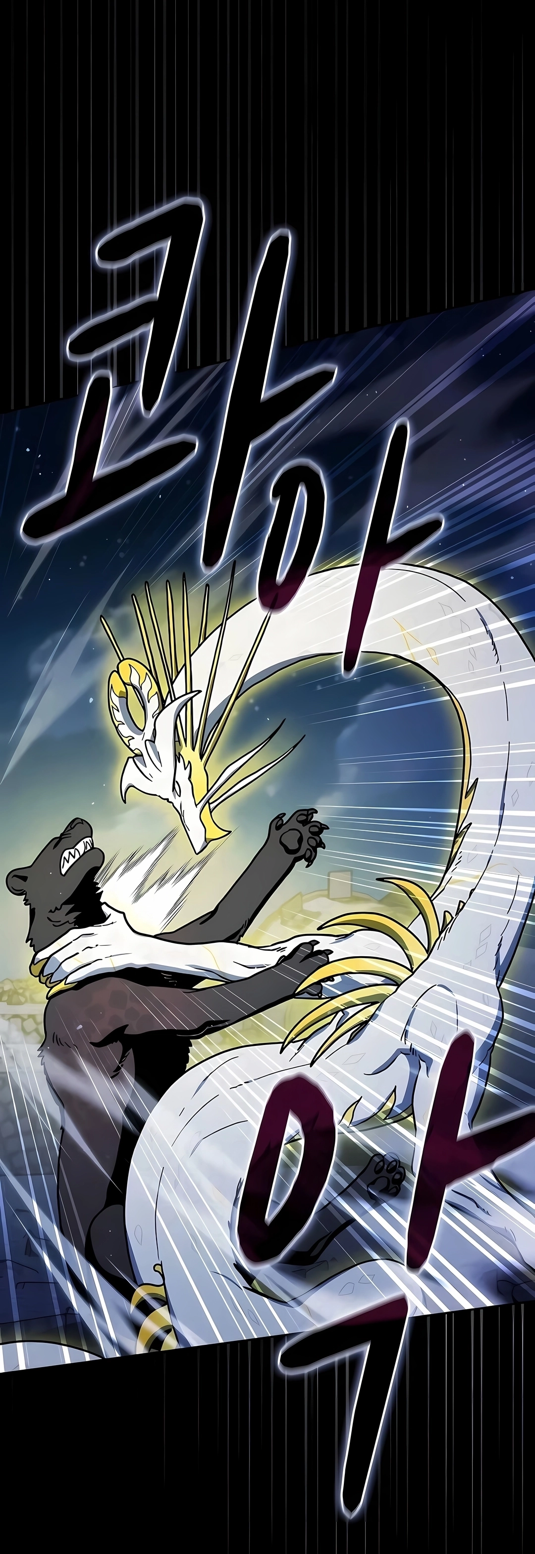 Read The Nebula’s Civilization PT Manga Online