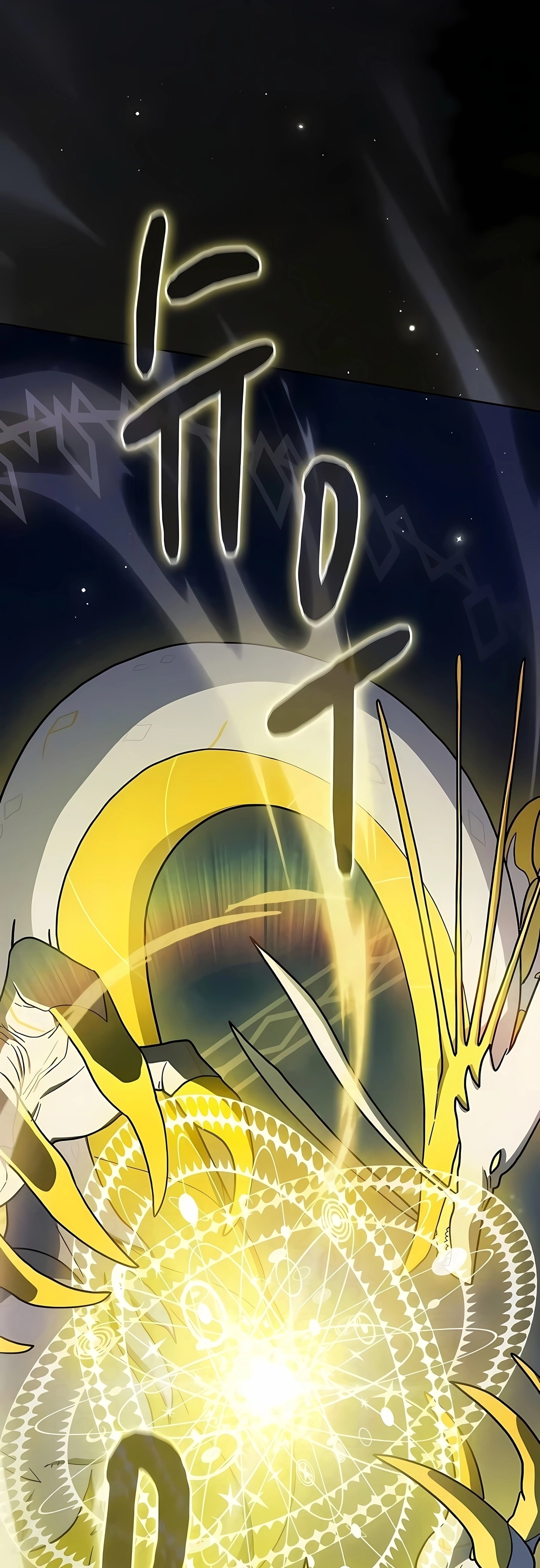 Read The Nebula’s Civilization PT Manga Online