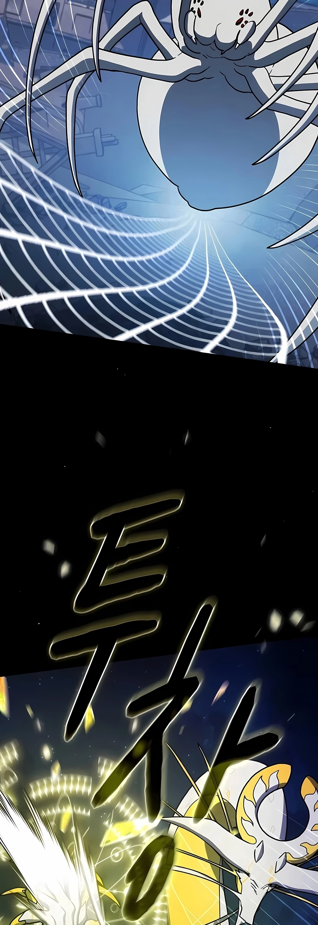 Read The Nebula’s Civilization PT Manga Online