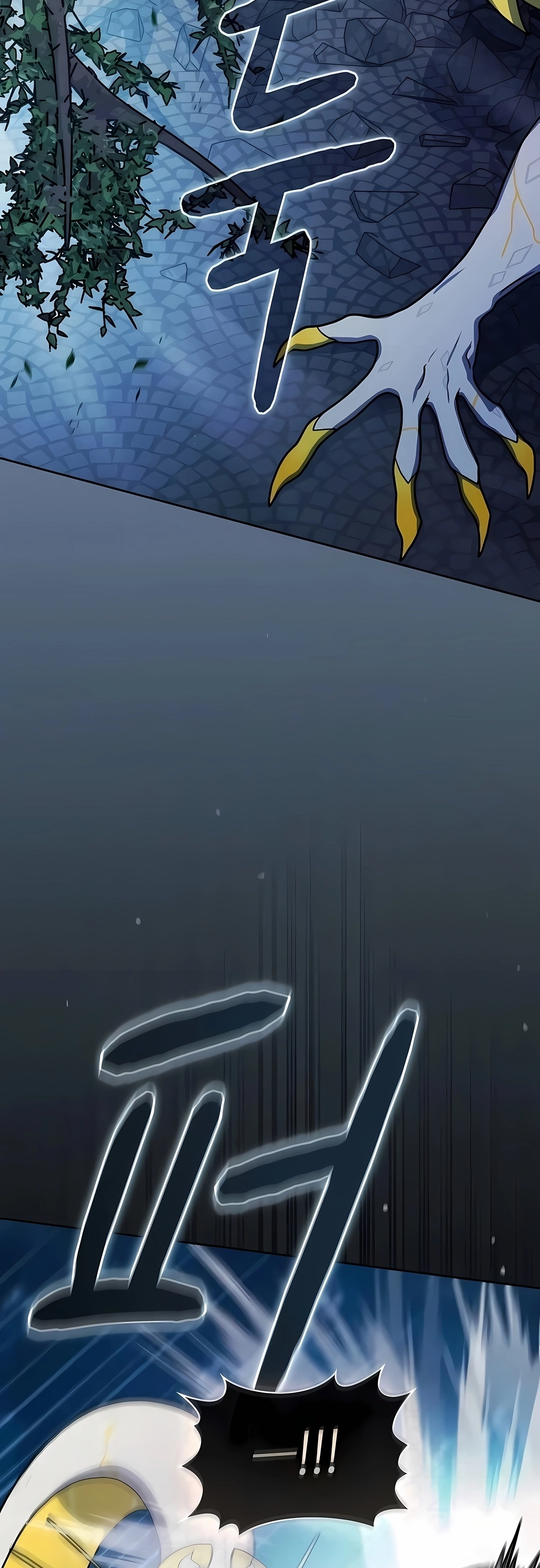 Read The Nebula’s Civilization PT Manga Online