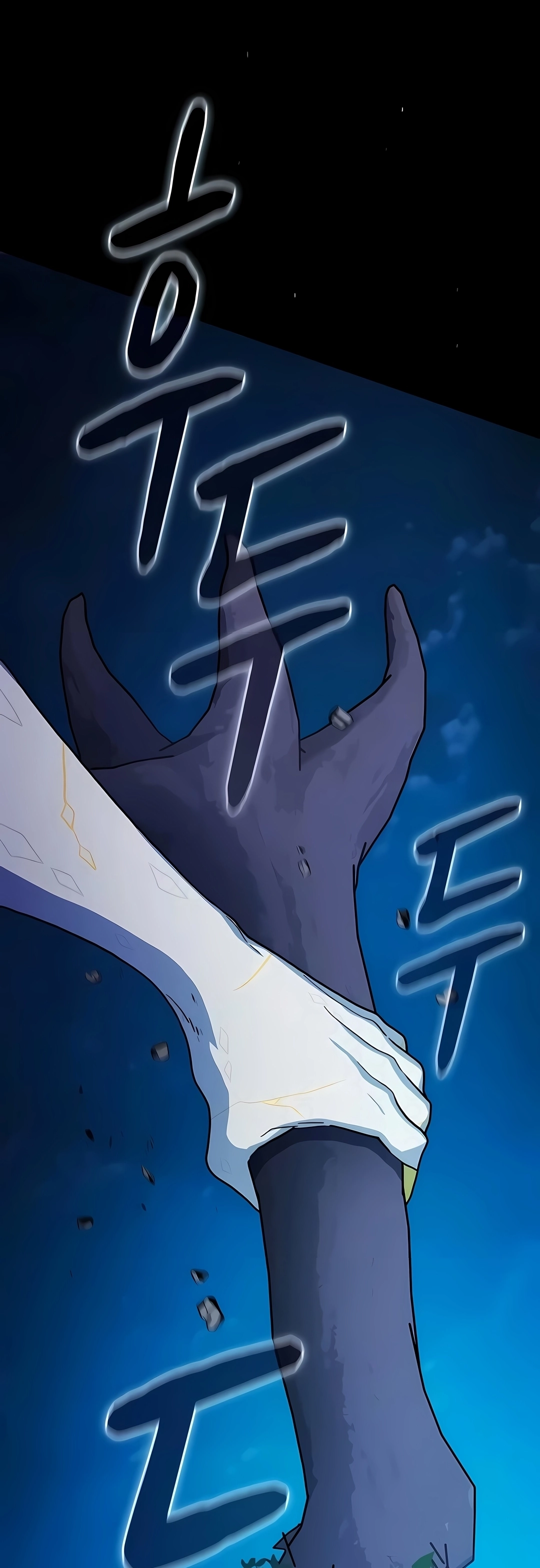 Read The Nebula’s Civilization PT Manga Online