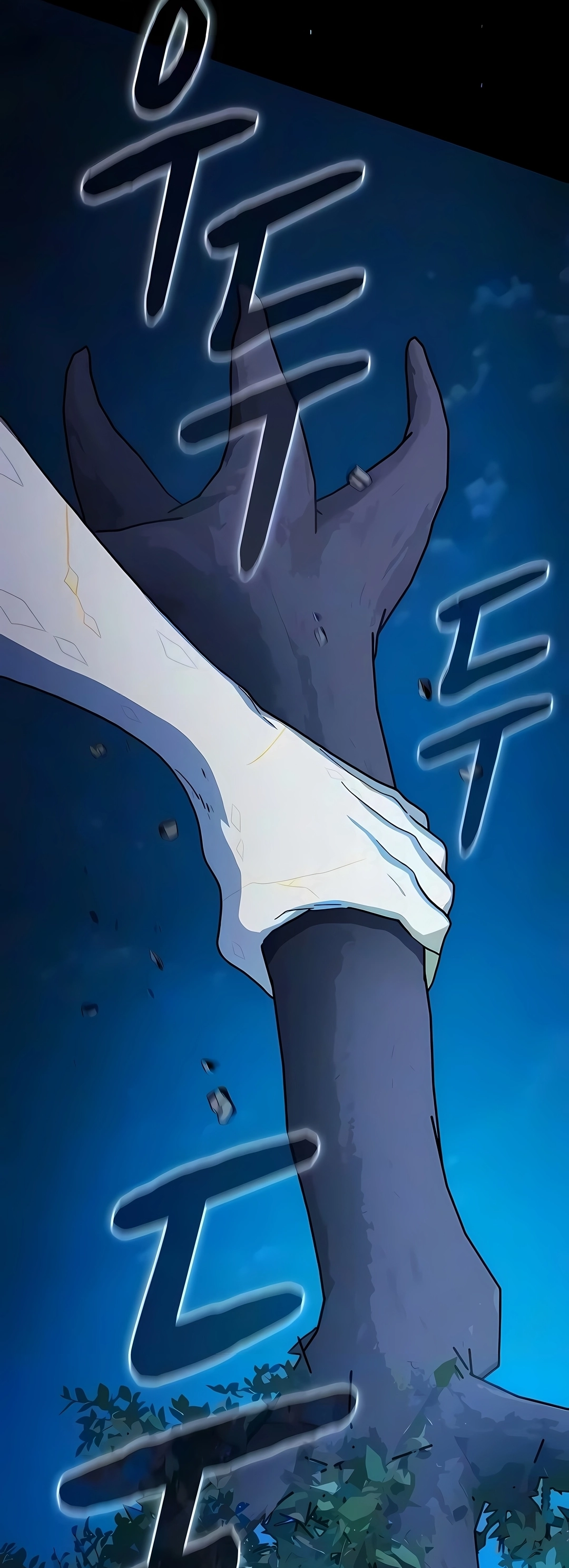 Read The Nebula’s Civilization PT Manga Online