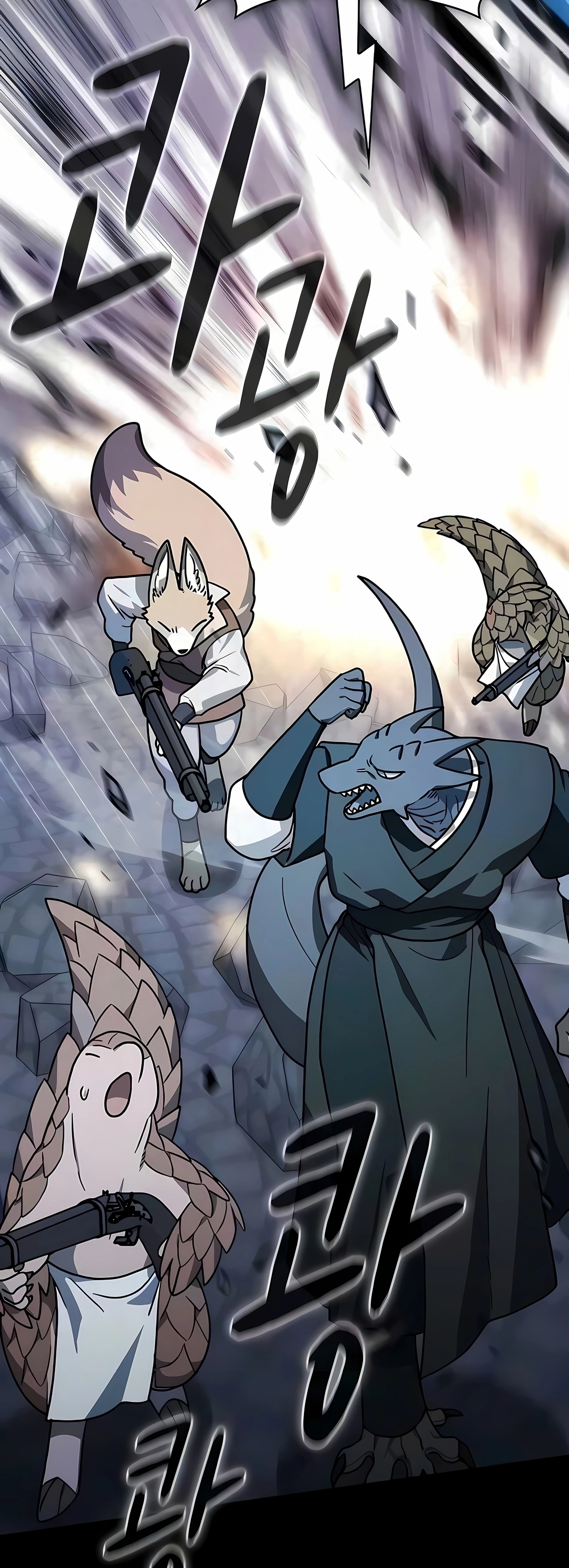 Read The Nebula’s Civilization PT Manga Online