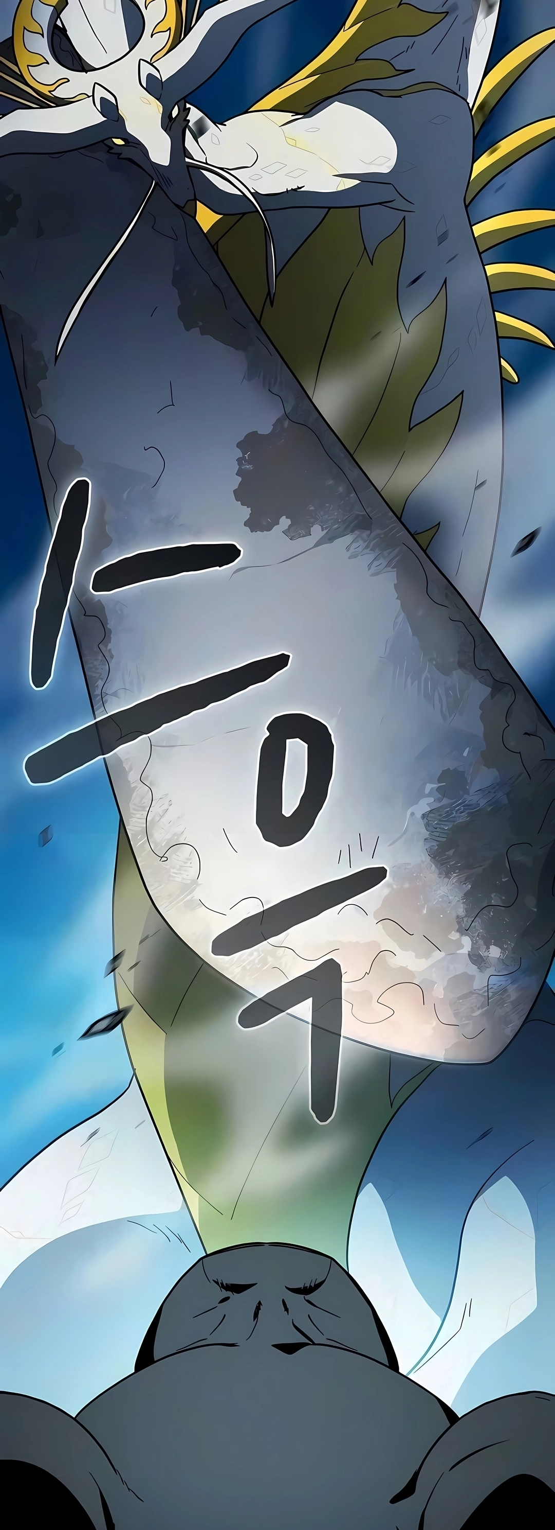 Read The Nebula’s Civilization PT Manga Online