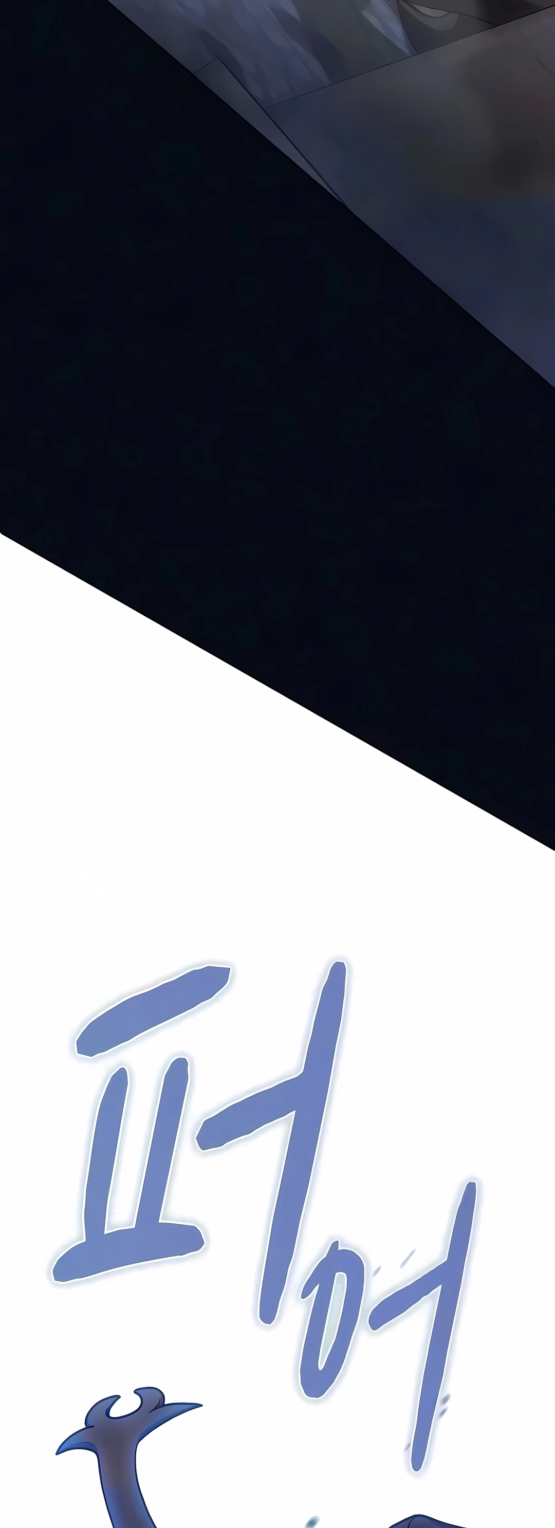 Read The Nebula’s Civilization PT Manga Online