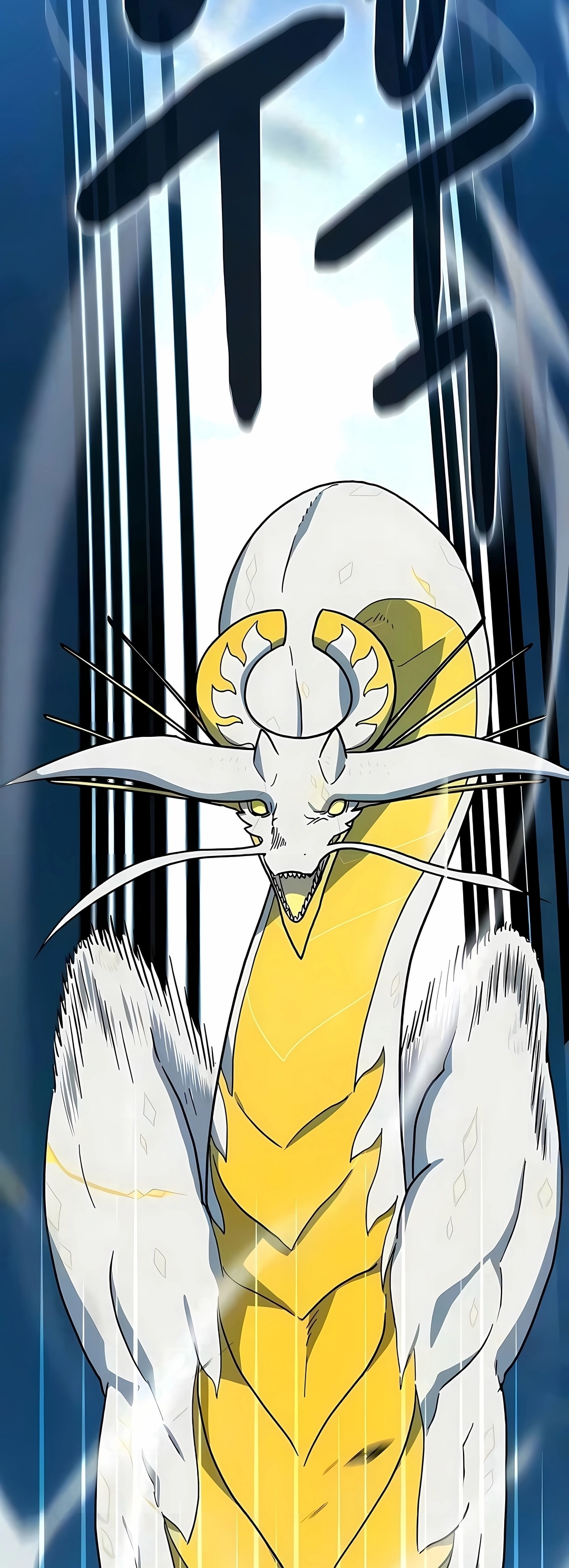 Read The Nebula’s Civilization PT Manga Online