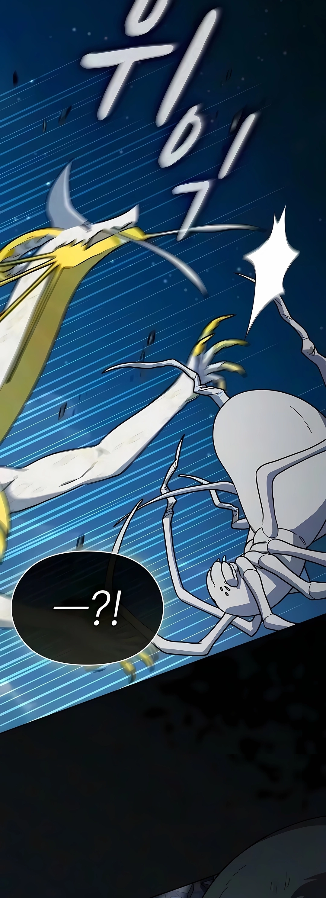Read The Nebula’s Civilization PT Manga Online