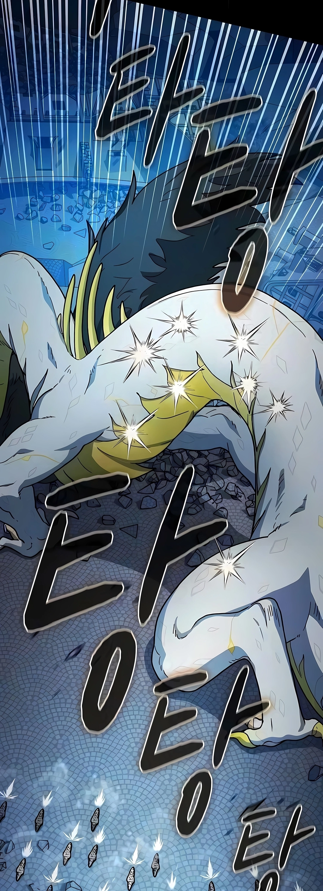 Read The Nebula’s Civilization PT Manga Online