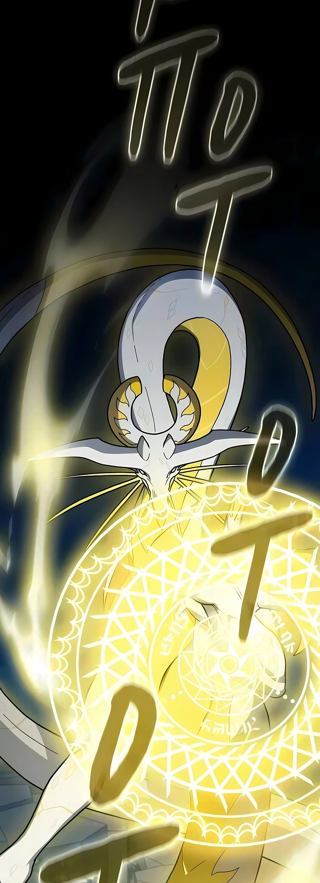 Read The Nebula’s Civilization PT Manga Online