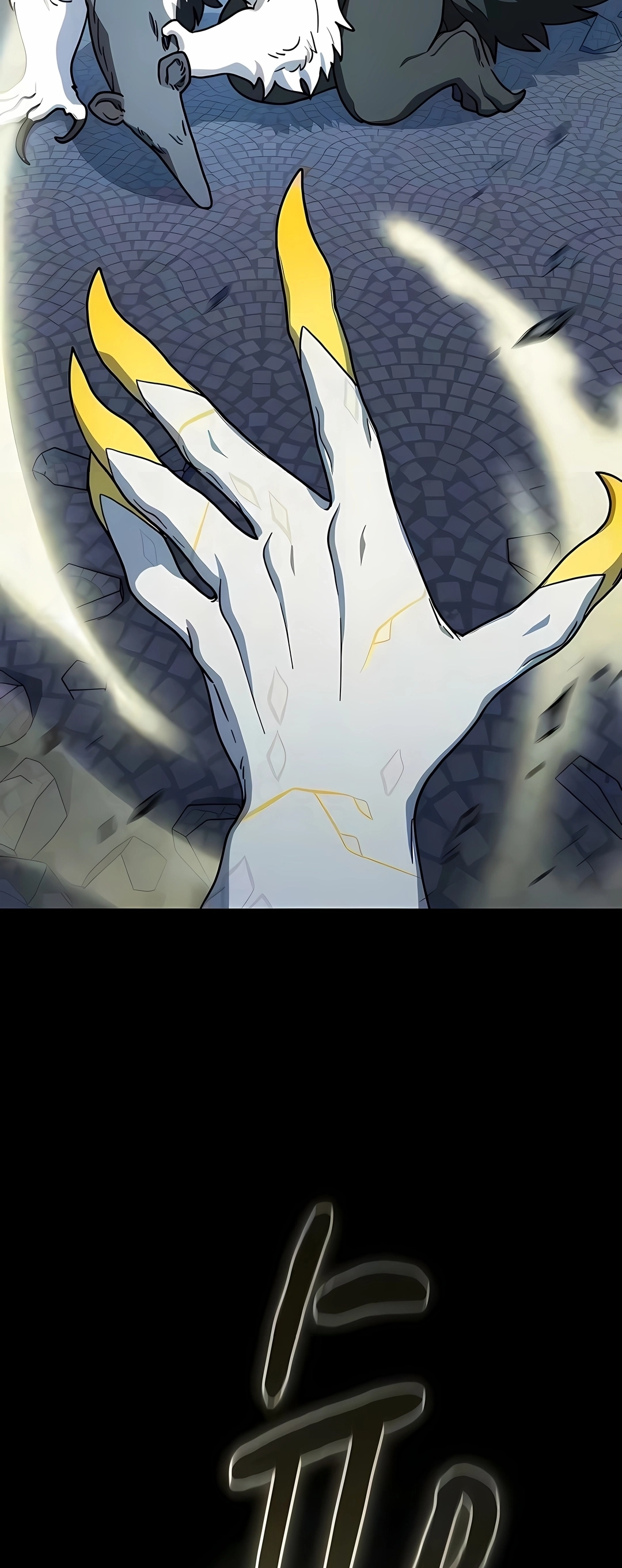Read The Nebula’s Civilization PT Manga Online
