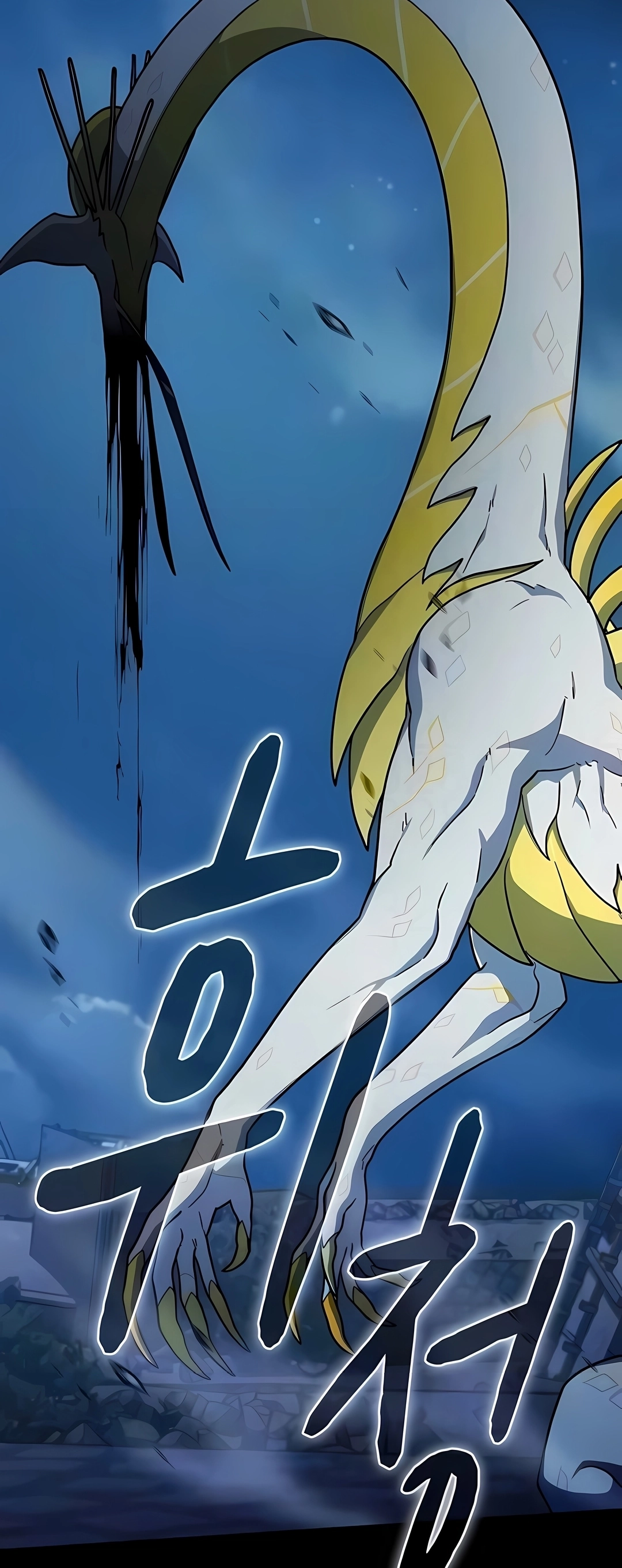 Read The Nebula’s Civilization PT Manga Online