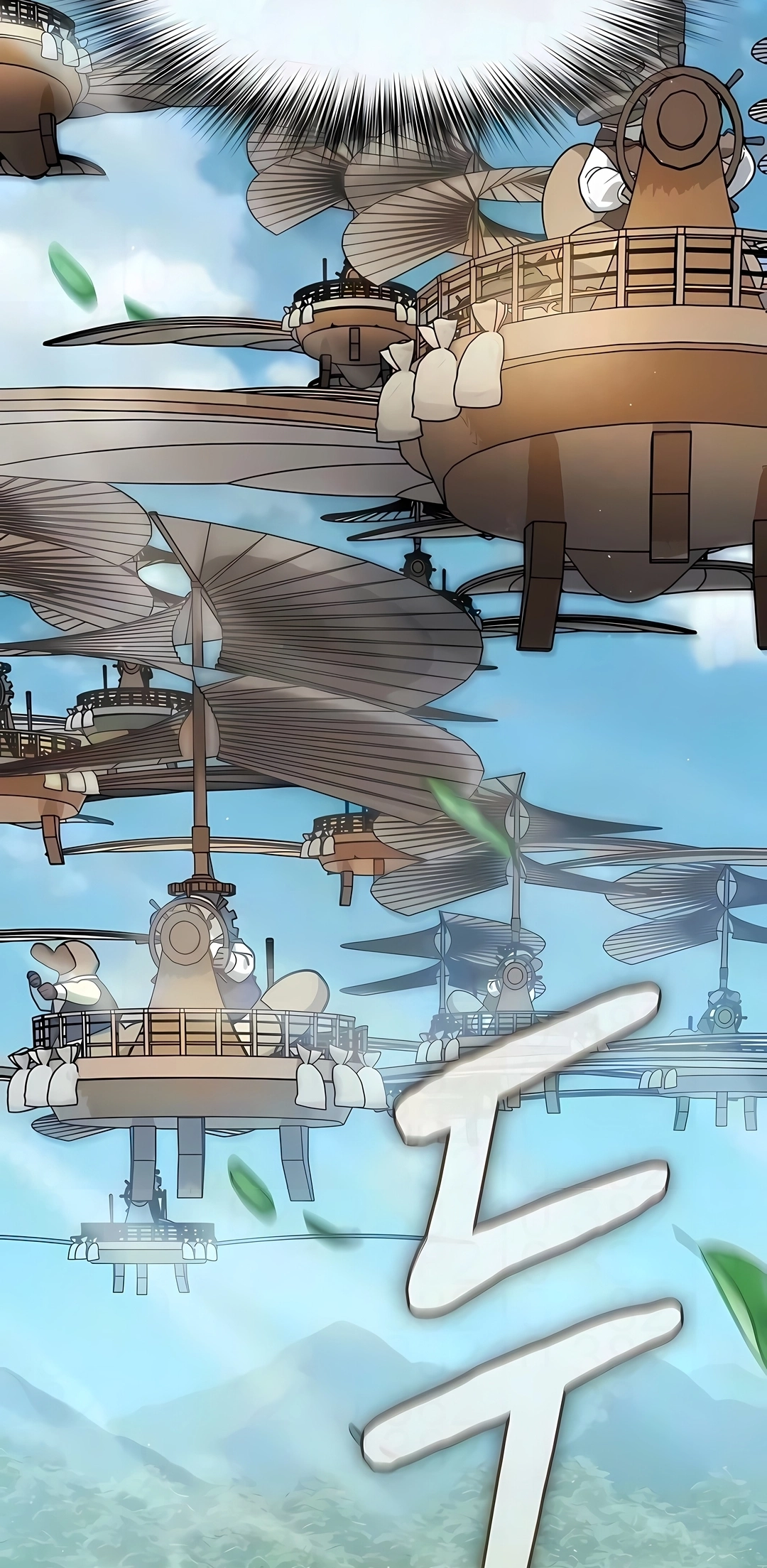 Read The Nebula’s Civilization PT Manga Online