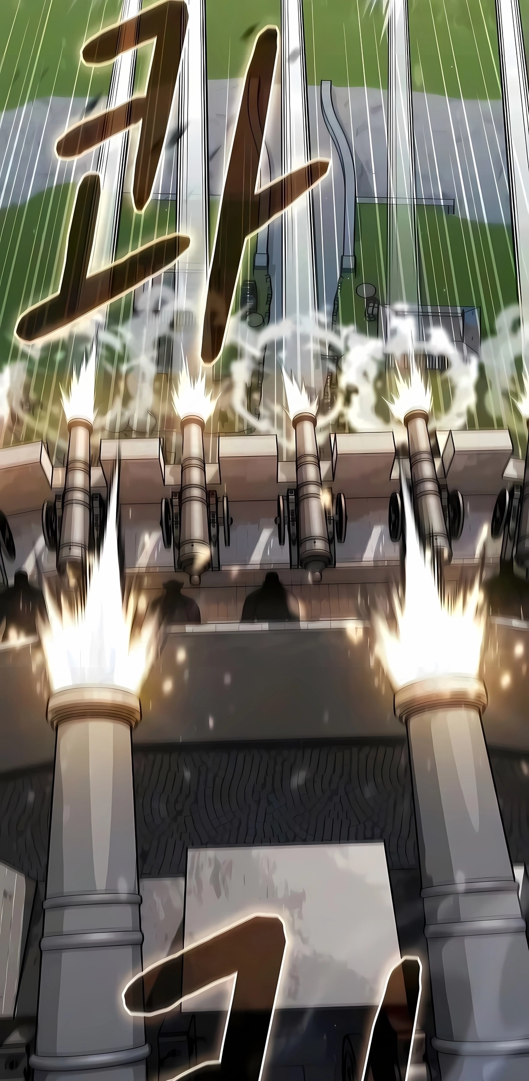 Read The Nebula’s Civilization PT Manga Online