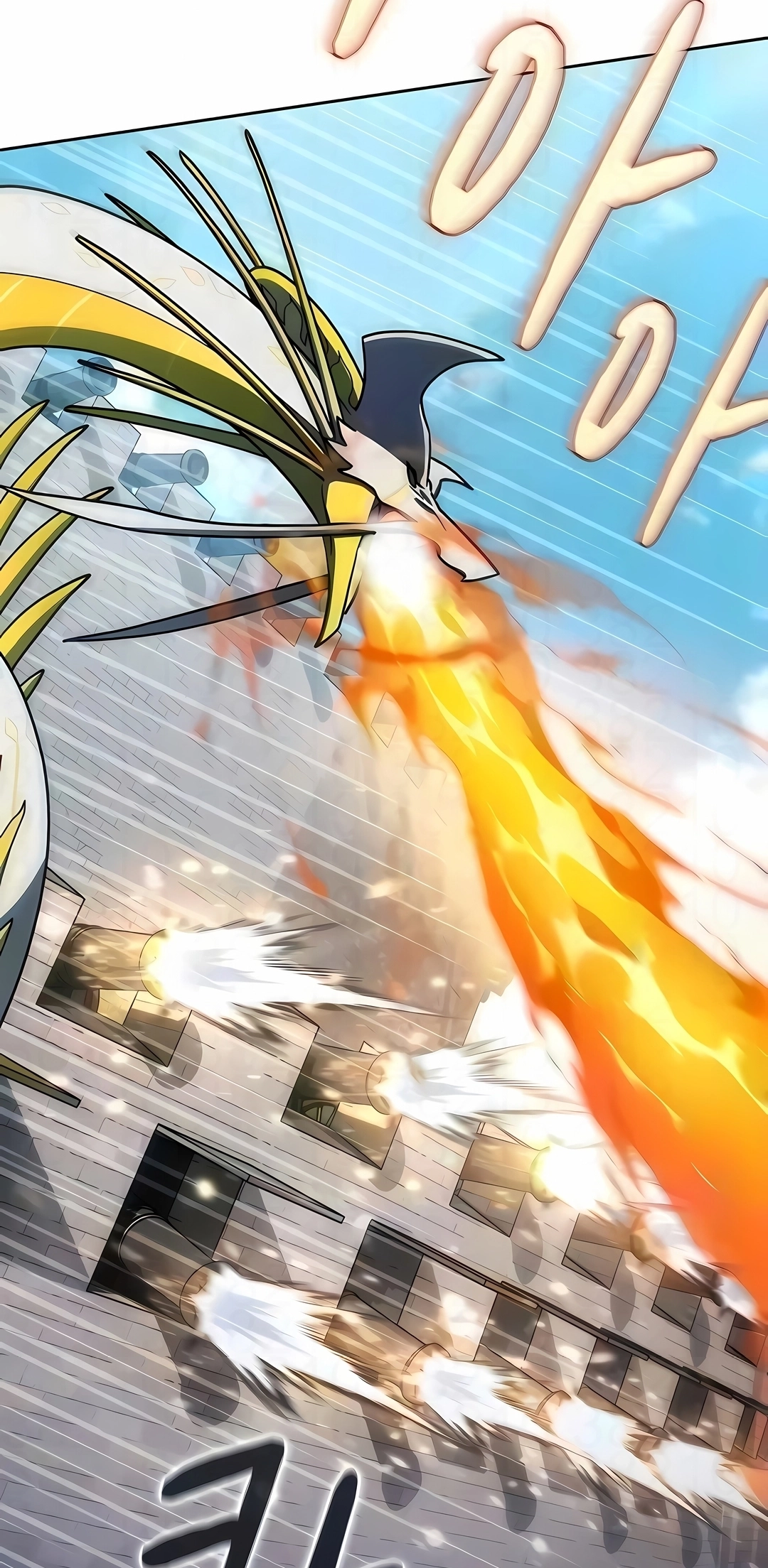 Read The Nebula’s Civilization PT Manga Online