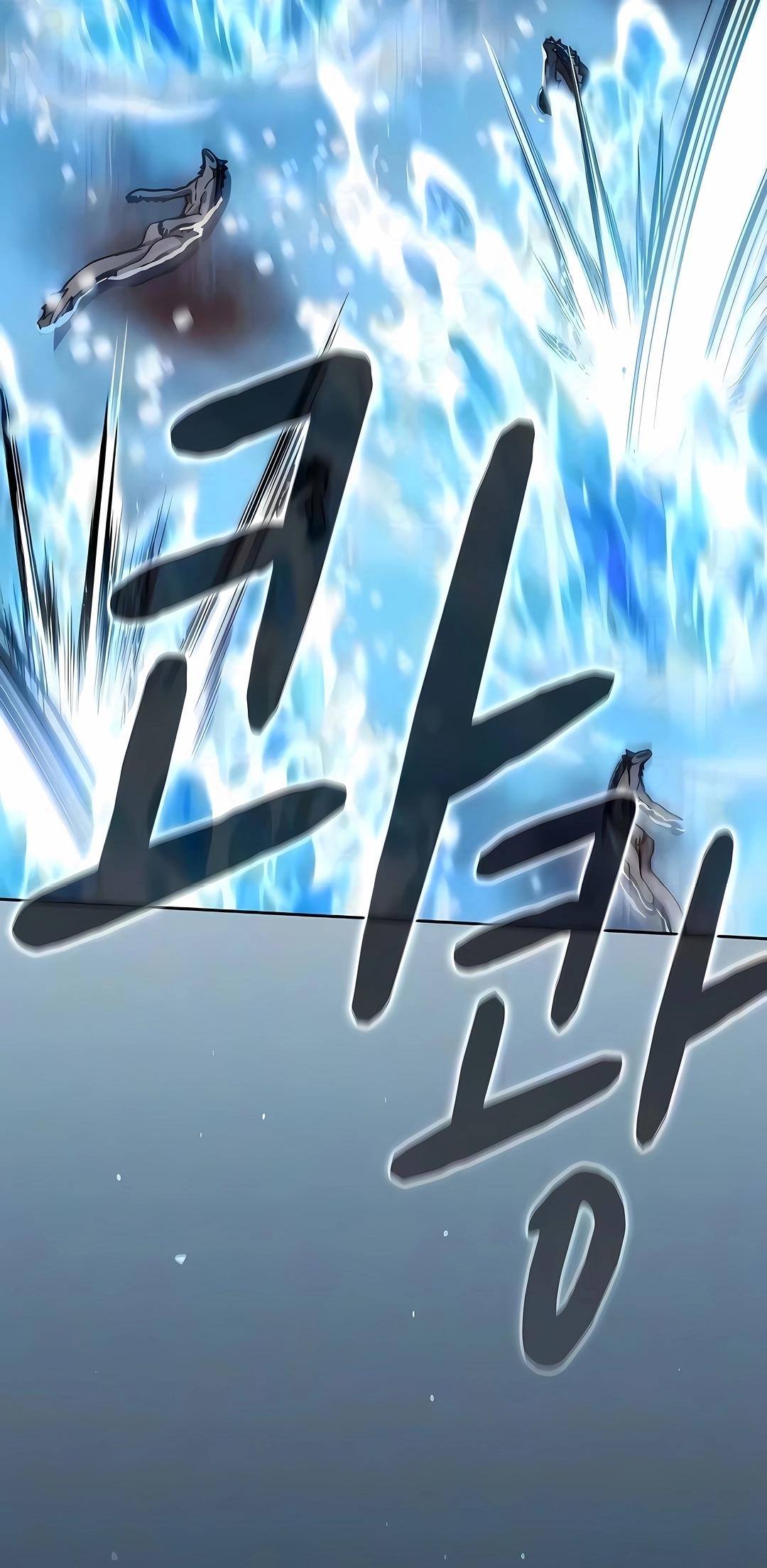 Read The Nebula’s Civilization PT Manga Online
