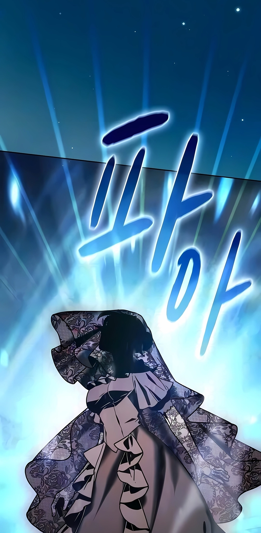 Read The Nebula’s Civilization PT Manga Online