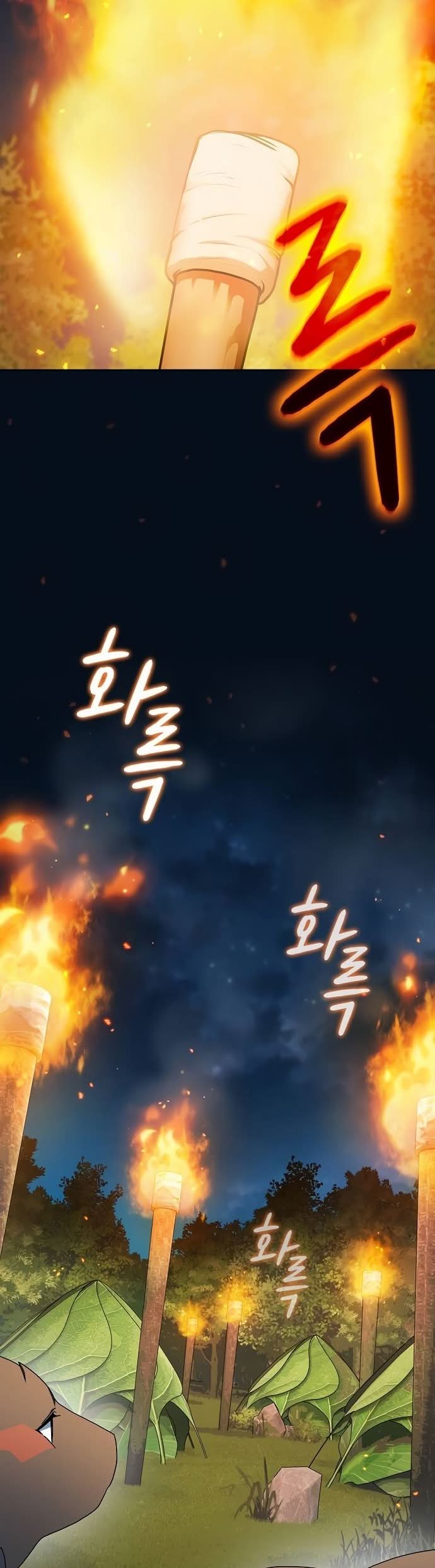 Read The Nebula’s Civilization PT Manga Online