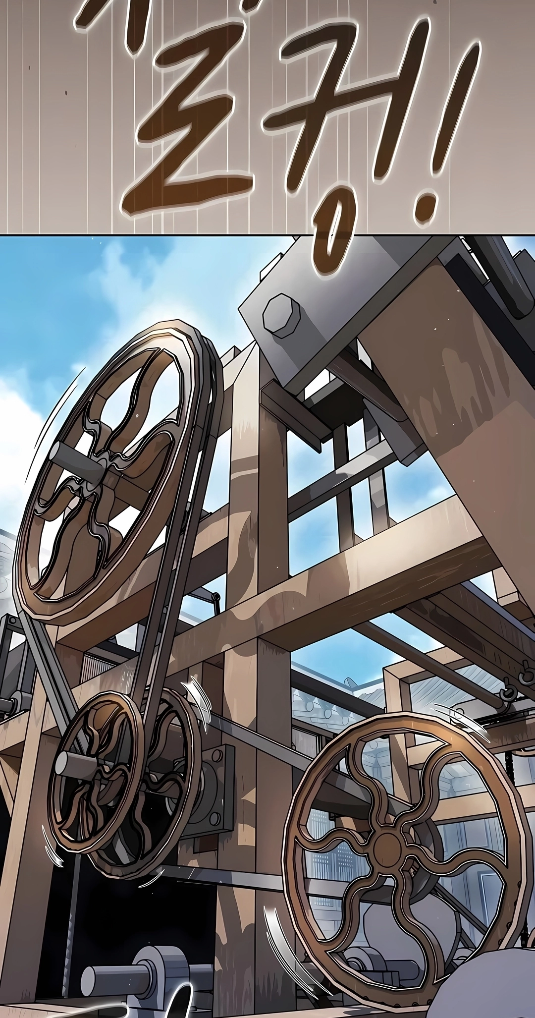 Read The Nebula’s Civilization PT Manga Online