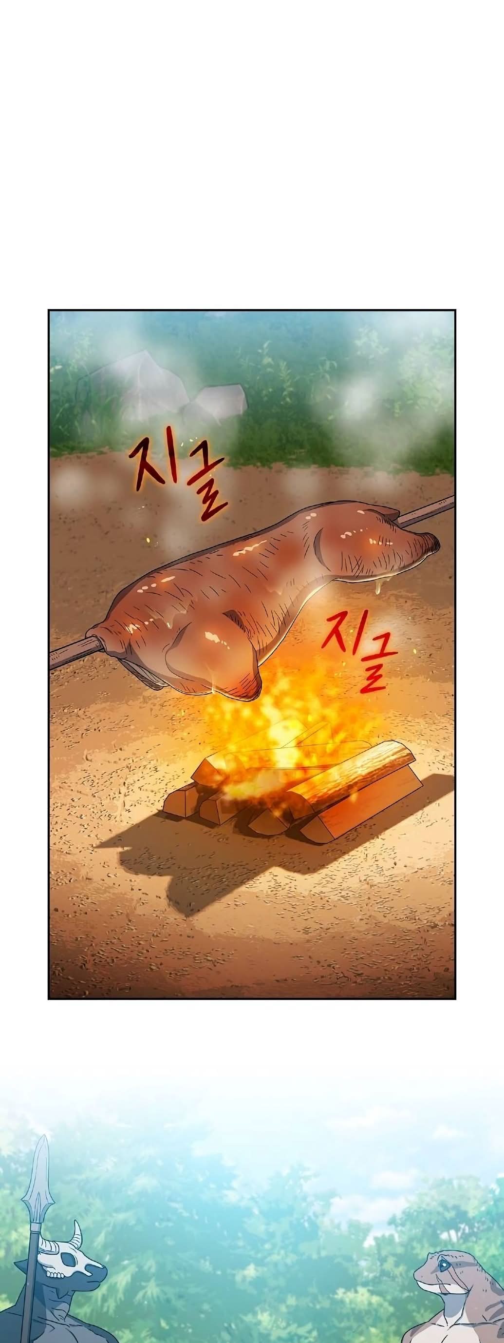 Read The Nebula’s Civilization PT Manga Online