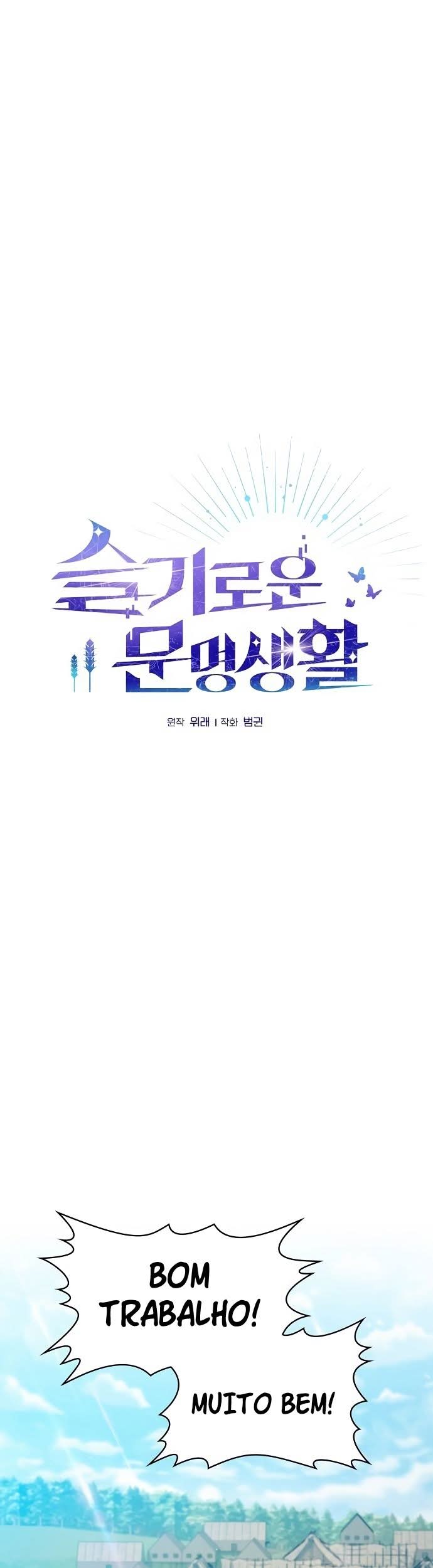 Read The Nebula’s Civilization PT Manga Online